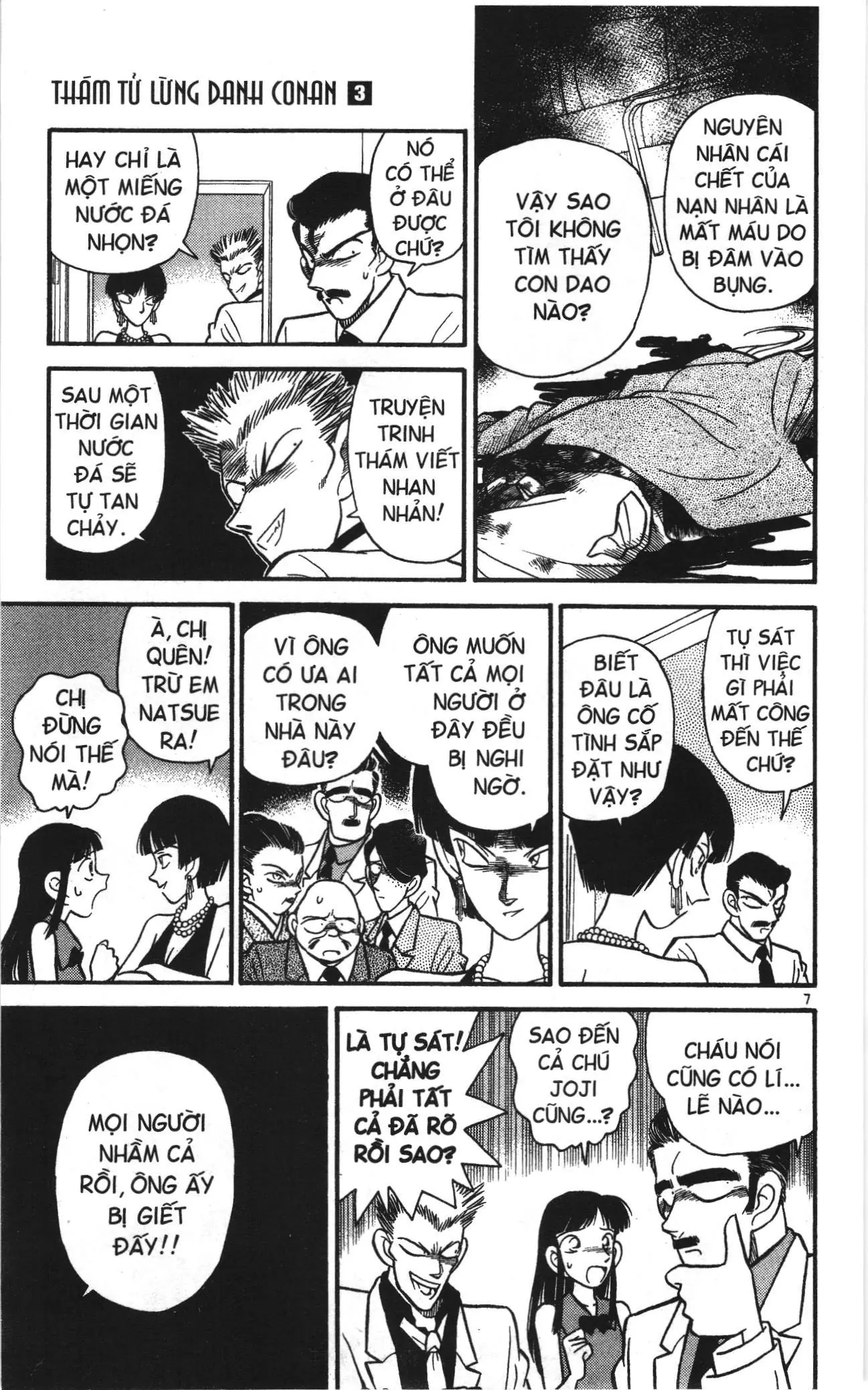 Thám tử lừng danh Conan Loạt truyện tranh (NXB Kim Đồng) Chapter 21 - Trang 7