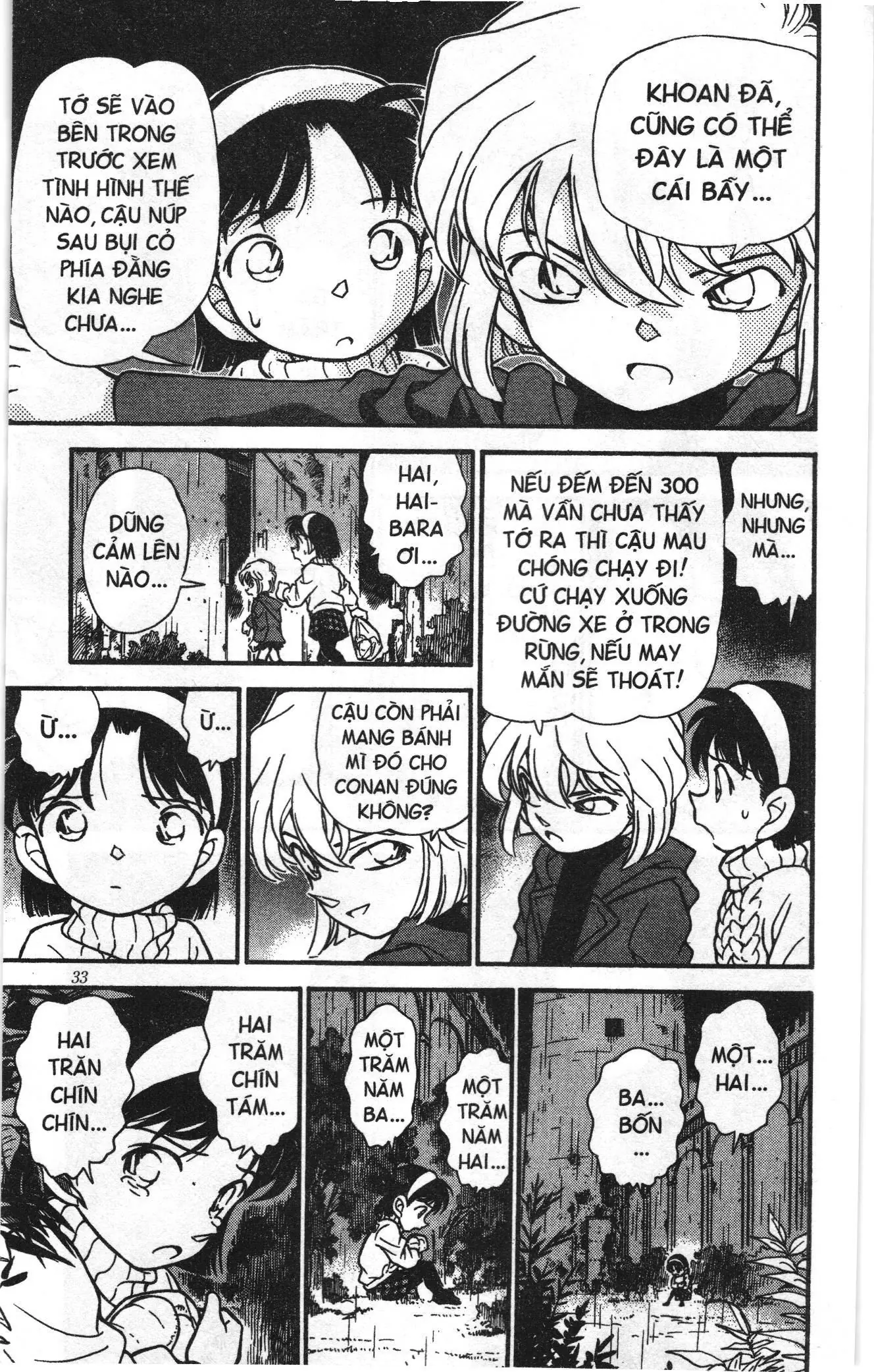 Thám tử lừng danh Conan Loạt truyện tranh (NXB Kim Đồng) Chapter 210 - Trang 15