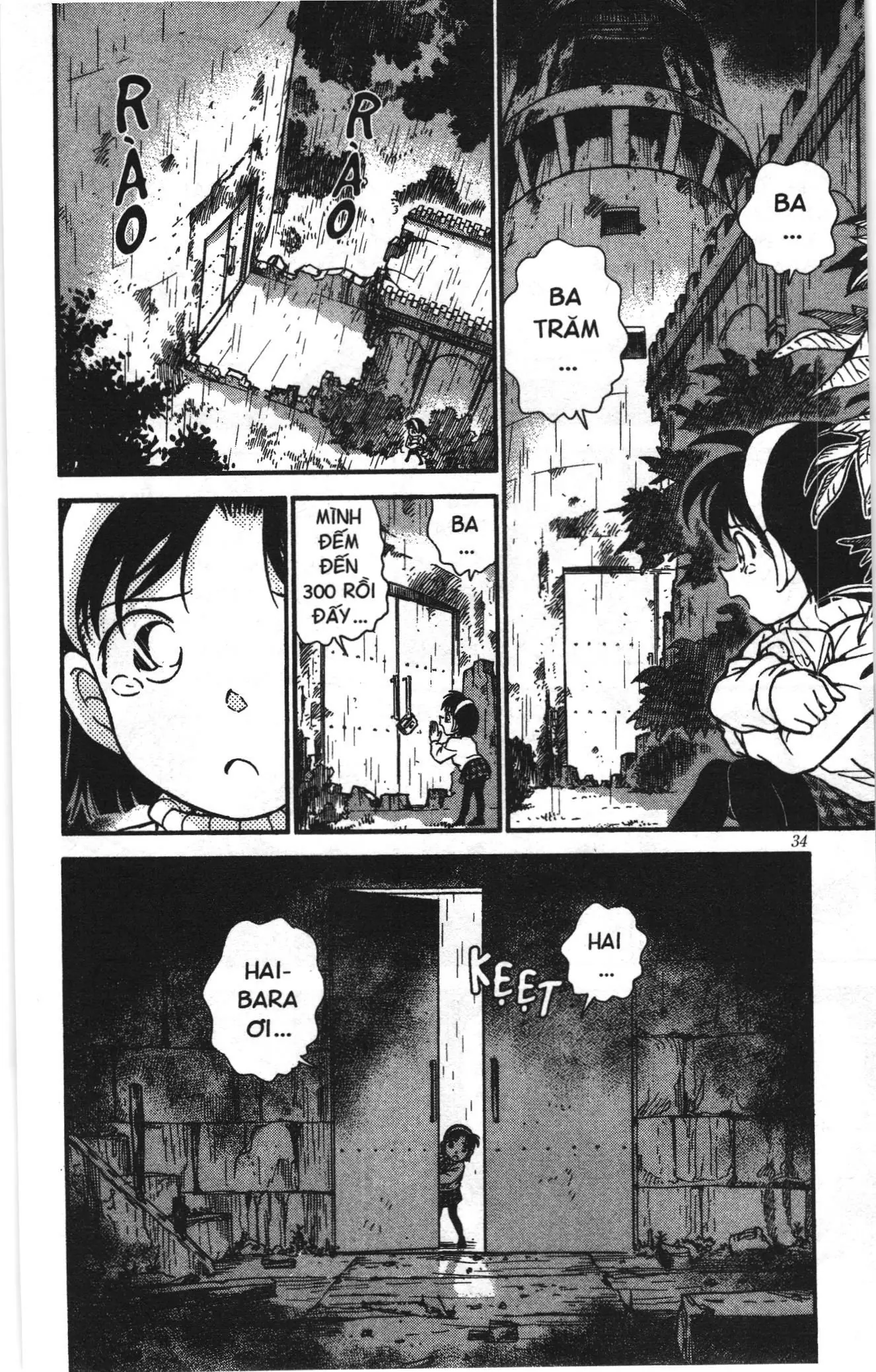 Thám tử lừng danh Conan Loạt truyện tranh (NXB Kim Đồng) Chapter 210 - Trang 16