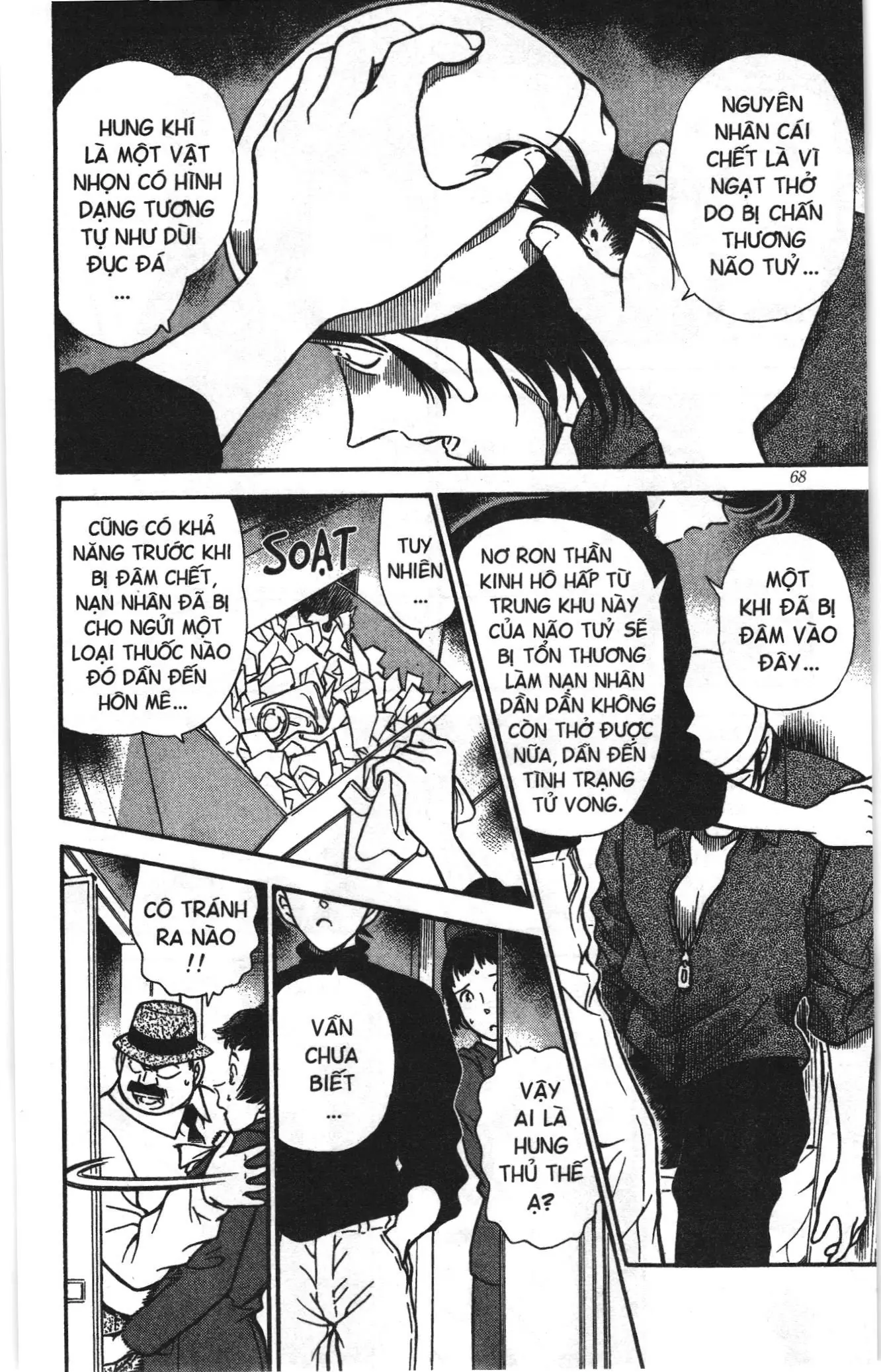 Thám tử lừng danh Conan Loạt truyện tranh (NXB Kim Đồng) Chapter 212 - Trang 16