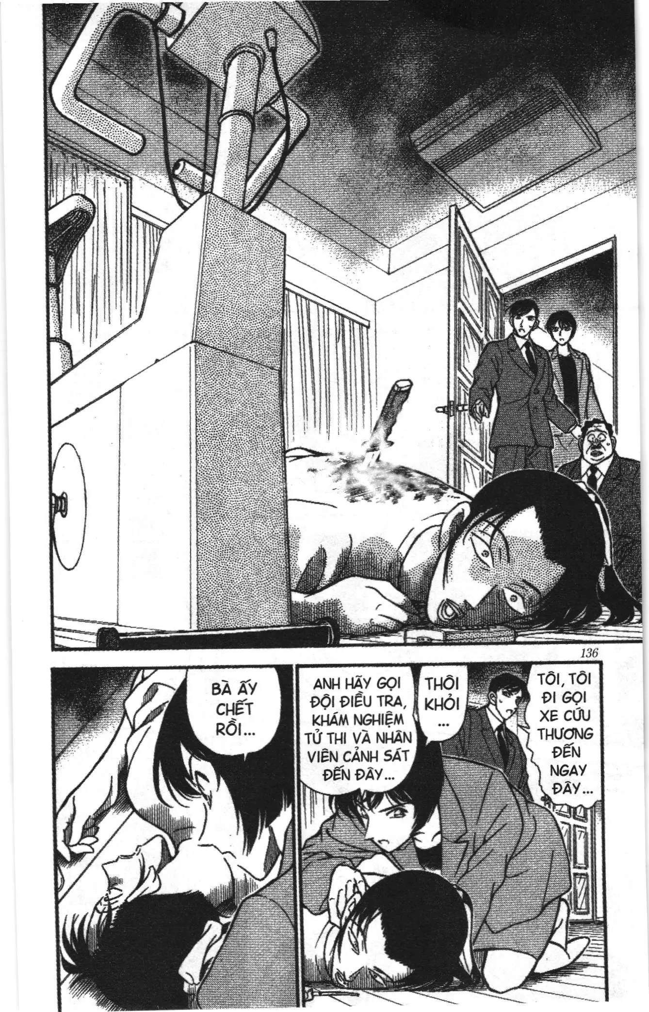 Thám tử lừng danh Conan Loạt truyện tranh (NXB Kim Đồng) Chapter 216 - Trang 16