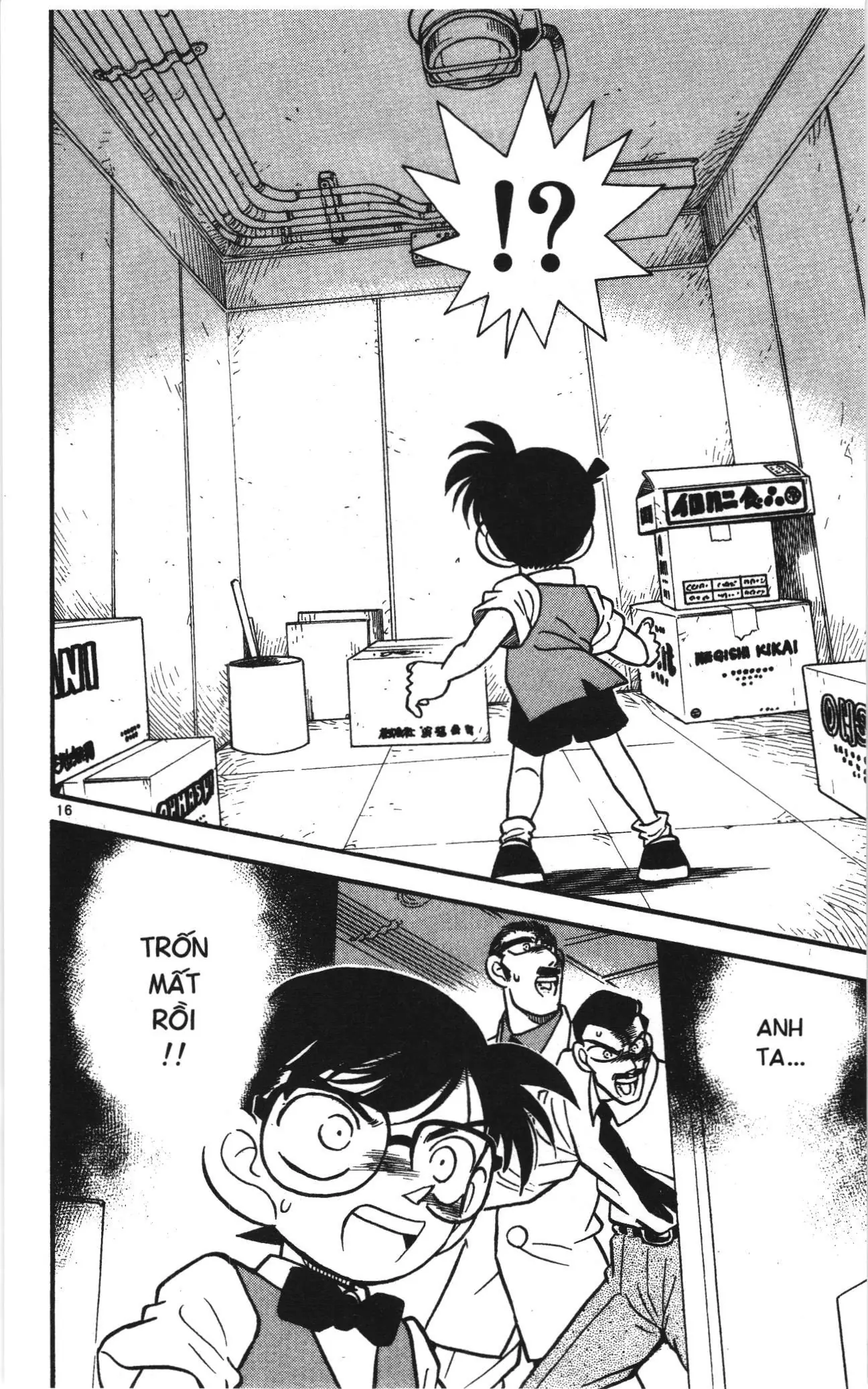 Thám tử lừng danh Conan Loạt truyện tranh (NXB Kim Đồng) Chapter 22 - Trang 16