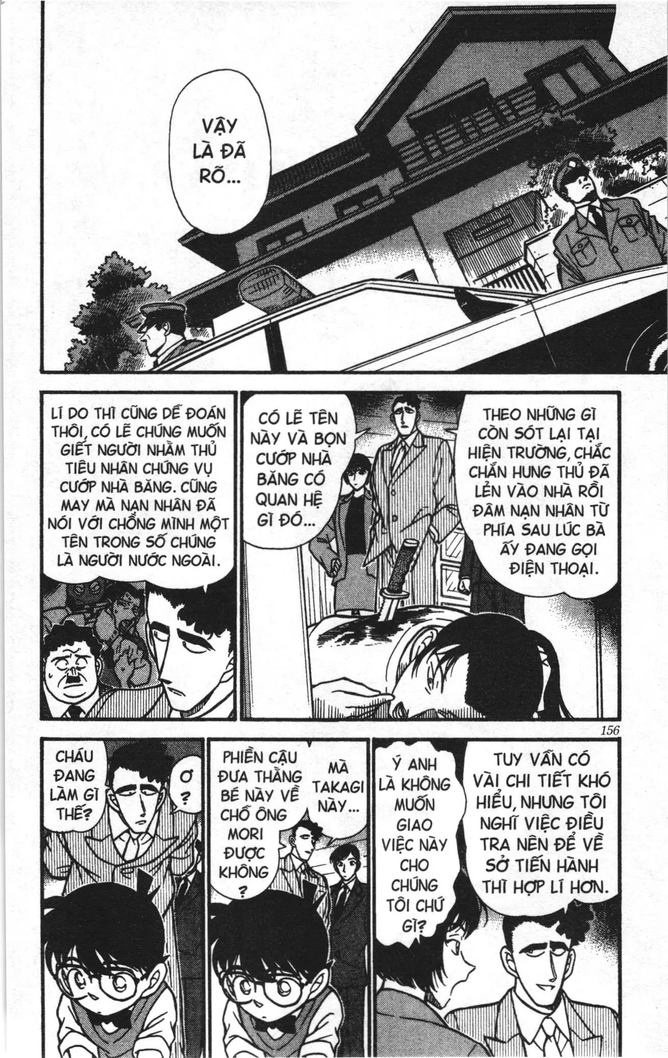 Thám tử lừng danh Conan Loạt truyện tranh (NXB Kim Đồng) Chapter 220 - Trang 2