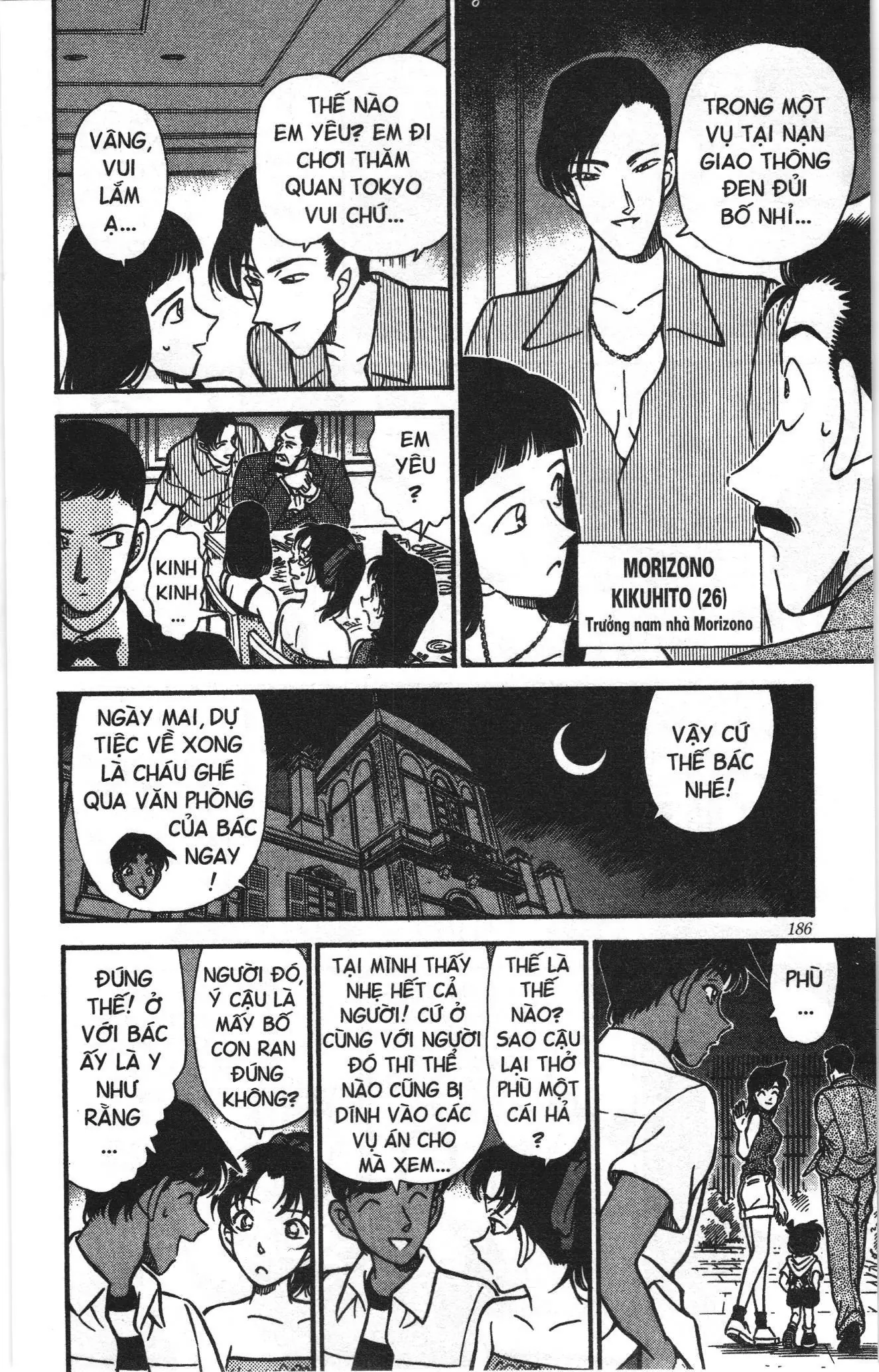 Thám tử lừng danh Conan Loạt truyện tranh (NXB Kim Đồng) Chapter 221 - Trang 13
