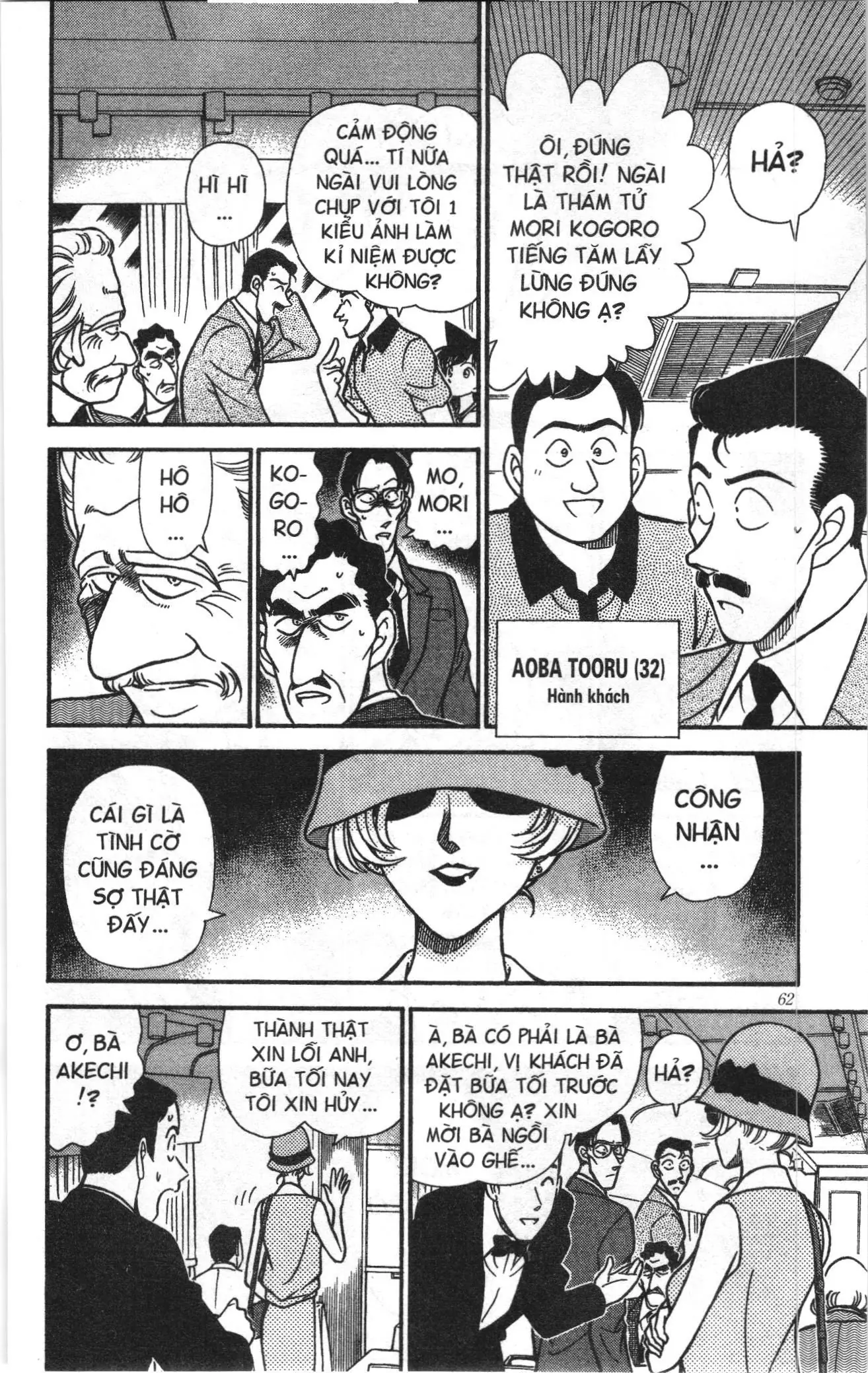 Thám tử lừng danh Conan Loạt truyện tranh (NXB Kim Đồng) Chapter 225 - Trang 10