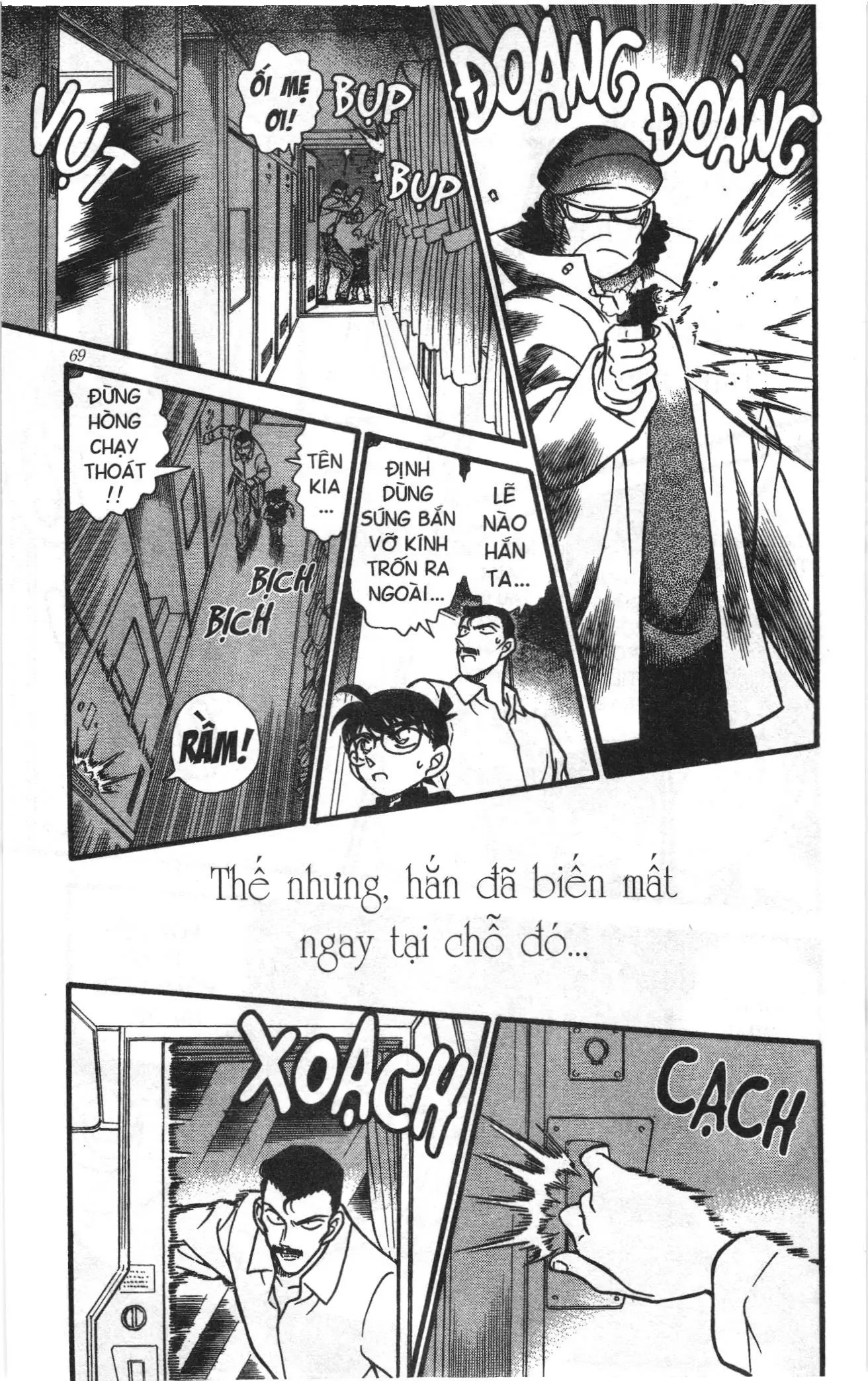 Thám tử lừng danh Conan Loạt truyện tranh (NXB Kim Đồng) Chapter 225 - Trang 17