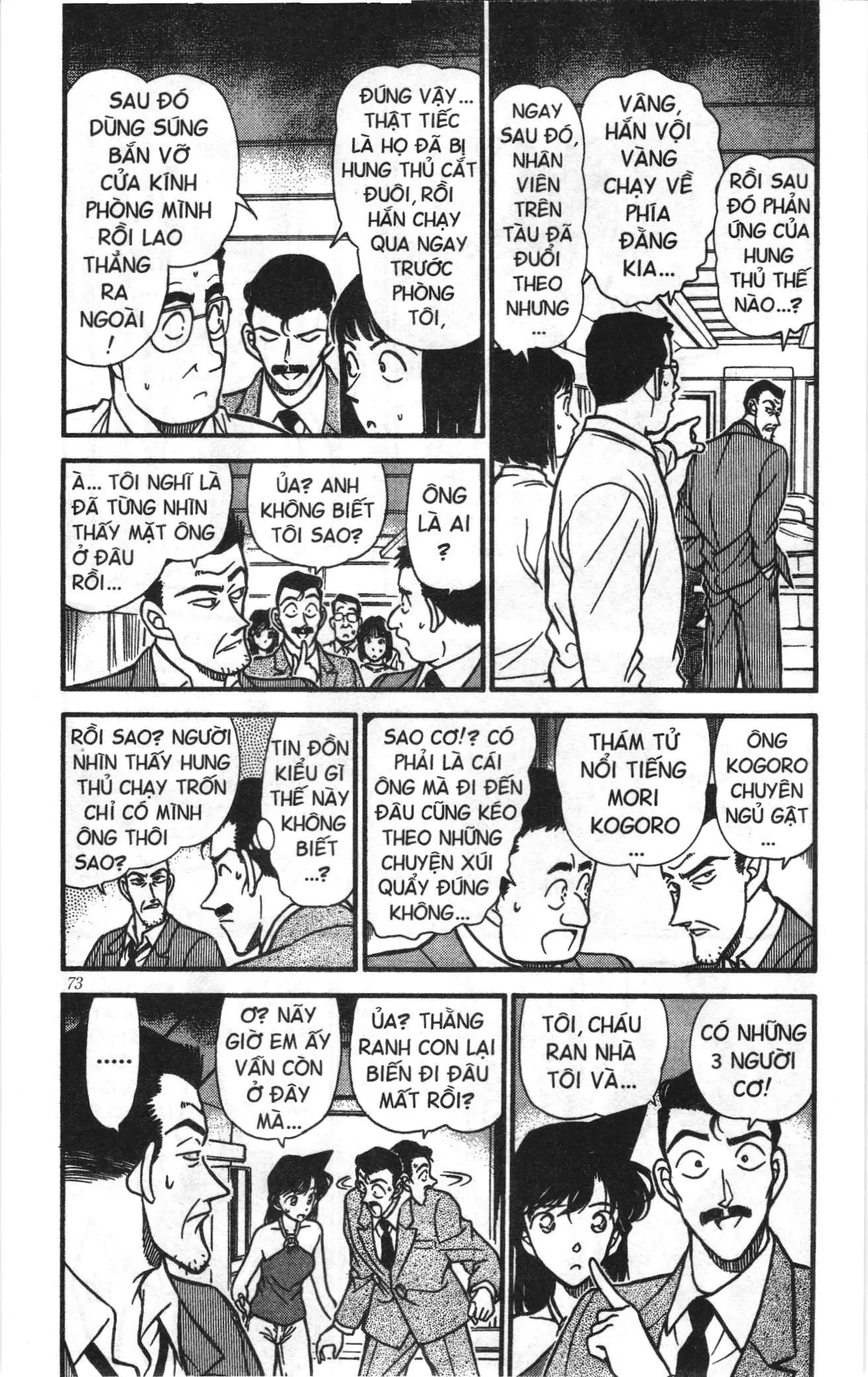 Thám tử lừng danh Conan Loạt truyện tranh (NXB Kim Đồng) Chapter 226 - Trang 3