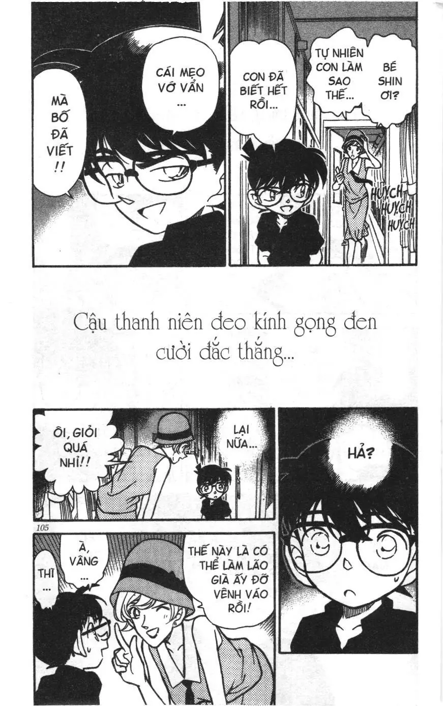 Thám tử lừng danh Conan Loạt truyện tranh (NXB Kim Đồng) Chapter 227 - Trang 17