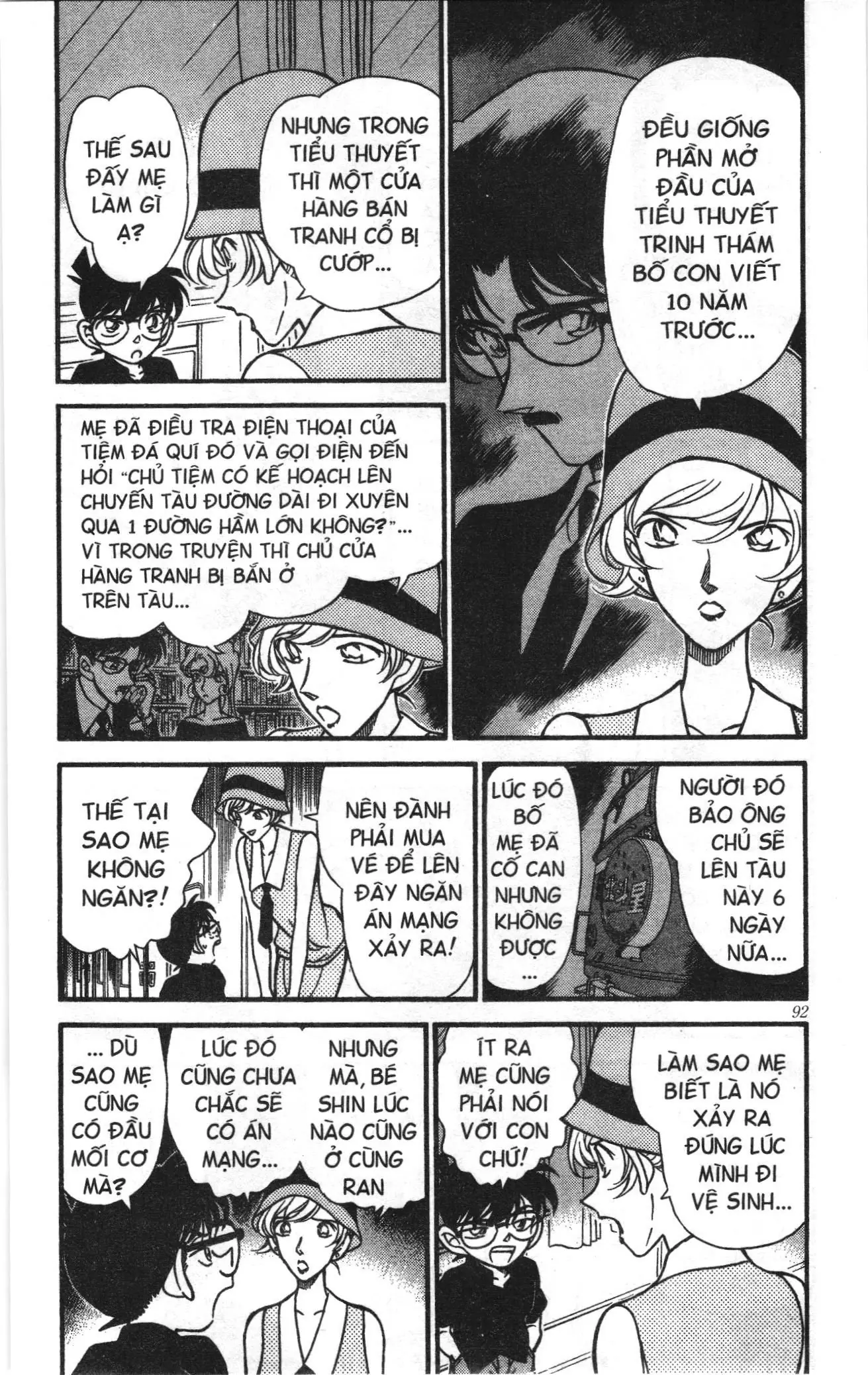 Thám tử lừng danh Conan Loạt truyện tranh (NXB Kim Đồng) Chapter 227 - Trang 4