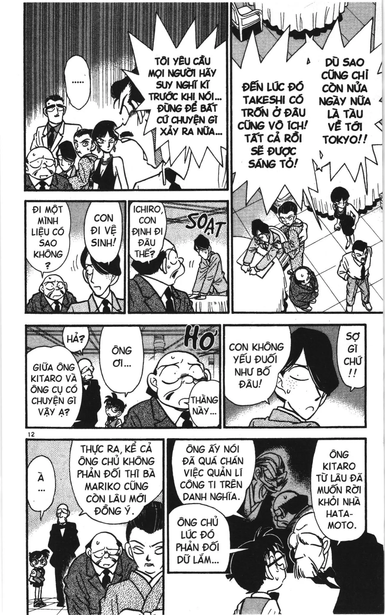 Thám tử lừng danh Conan Loạt truyện tranh (NXB Kim Đồng) Chapter 23 - Trang 12