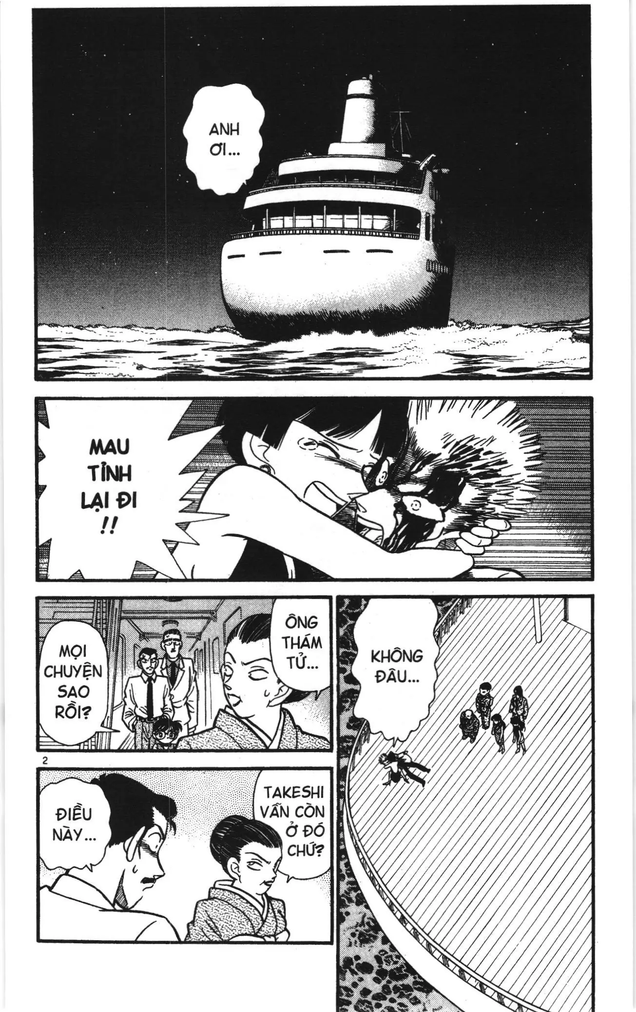 Thám tử lừng danh Conan Loạt truyện tranh (NXB Kim Đồng) Chapter 23 - Trang 2