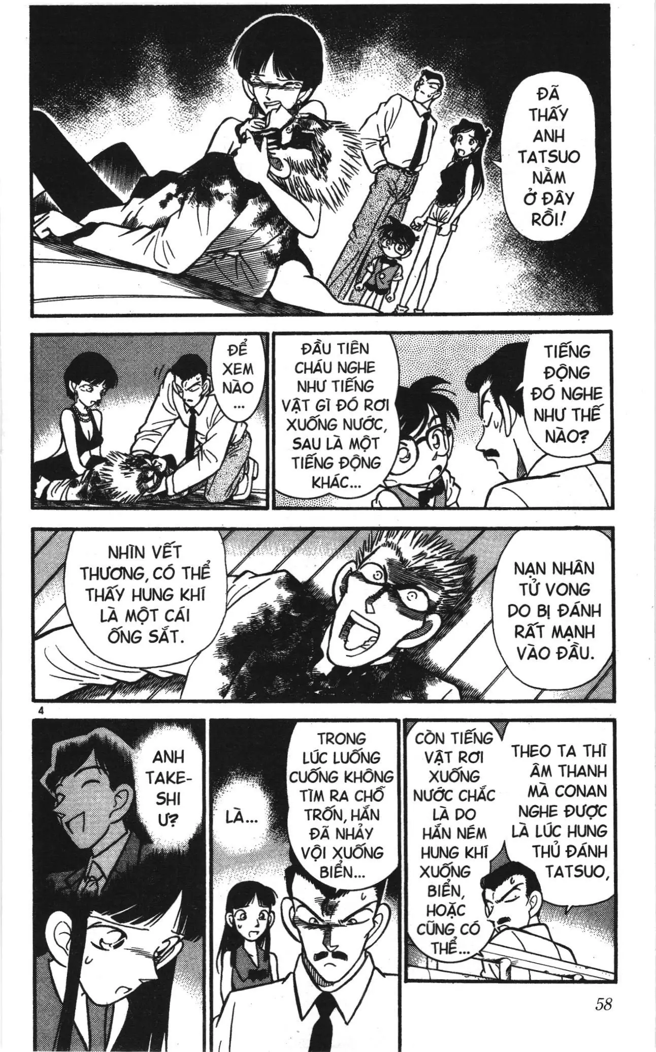 Thám tử lừng danh Conan Loạt truyện tranh (NXB Kim Đồng) Chapter 23 - Trang 4