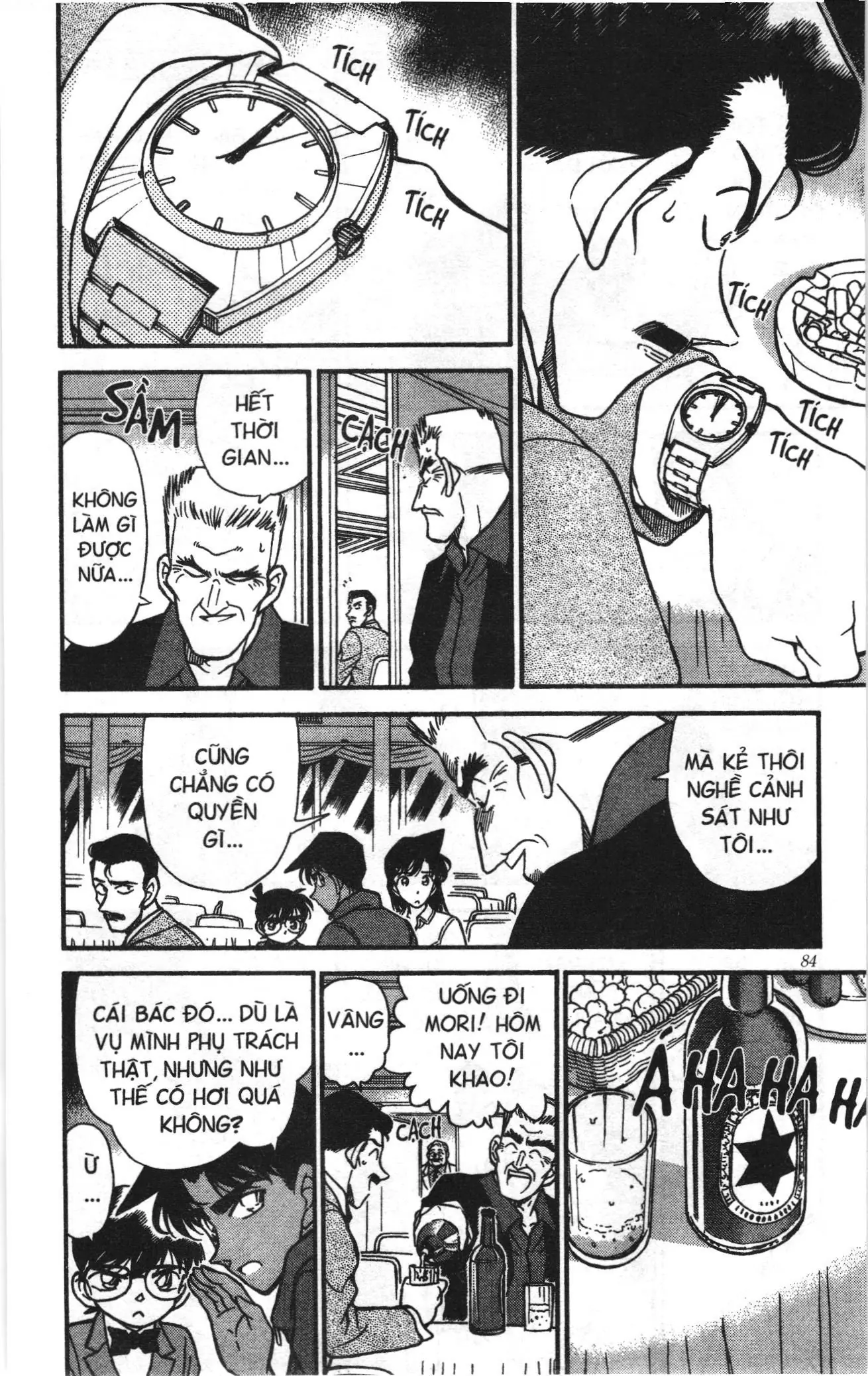Thám tử lừng danh Conan Loạt truyện tranh (NXB Kim Đồng) Chapter 236 - Trang 12