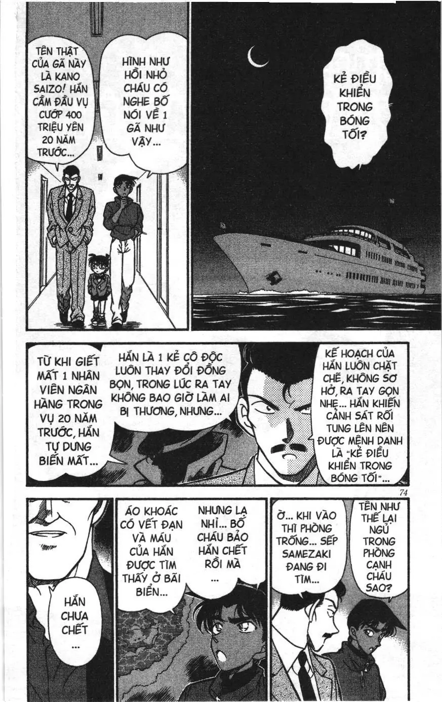 Thám tử lừng danh Conan Loạt truyện tranh (NXB Kim Đồng) Chapter 236 - Trang 2