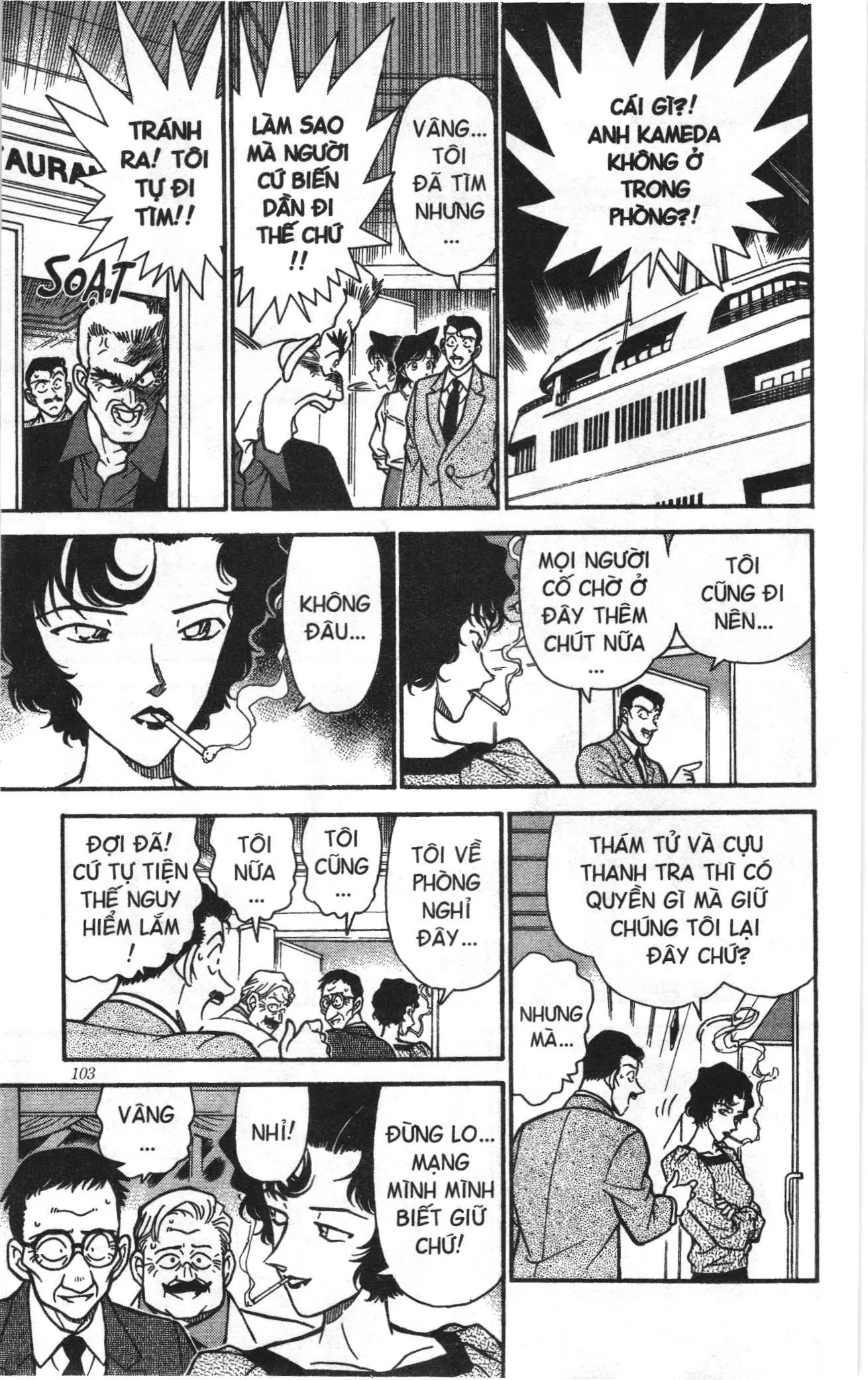 Thám tử lừng danh Conan Loạt truyện tranh (NXB Kim Đồng) Chapter 237 - Trang 15