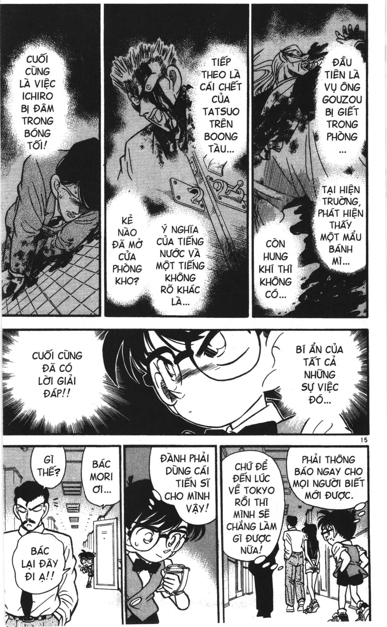Thám tử lừng danh Conan Loạt truyện tranh (NXB Kim Đồng) Chapter 24 - Trang 15