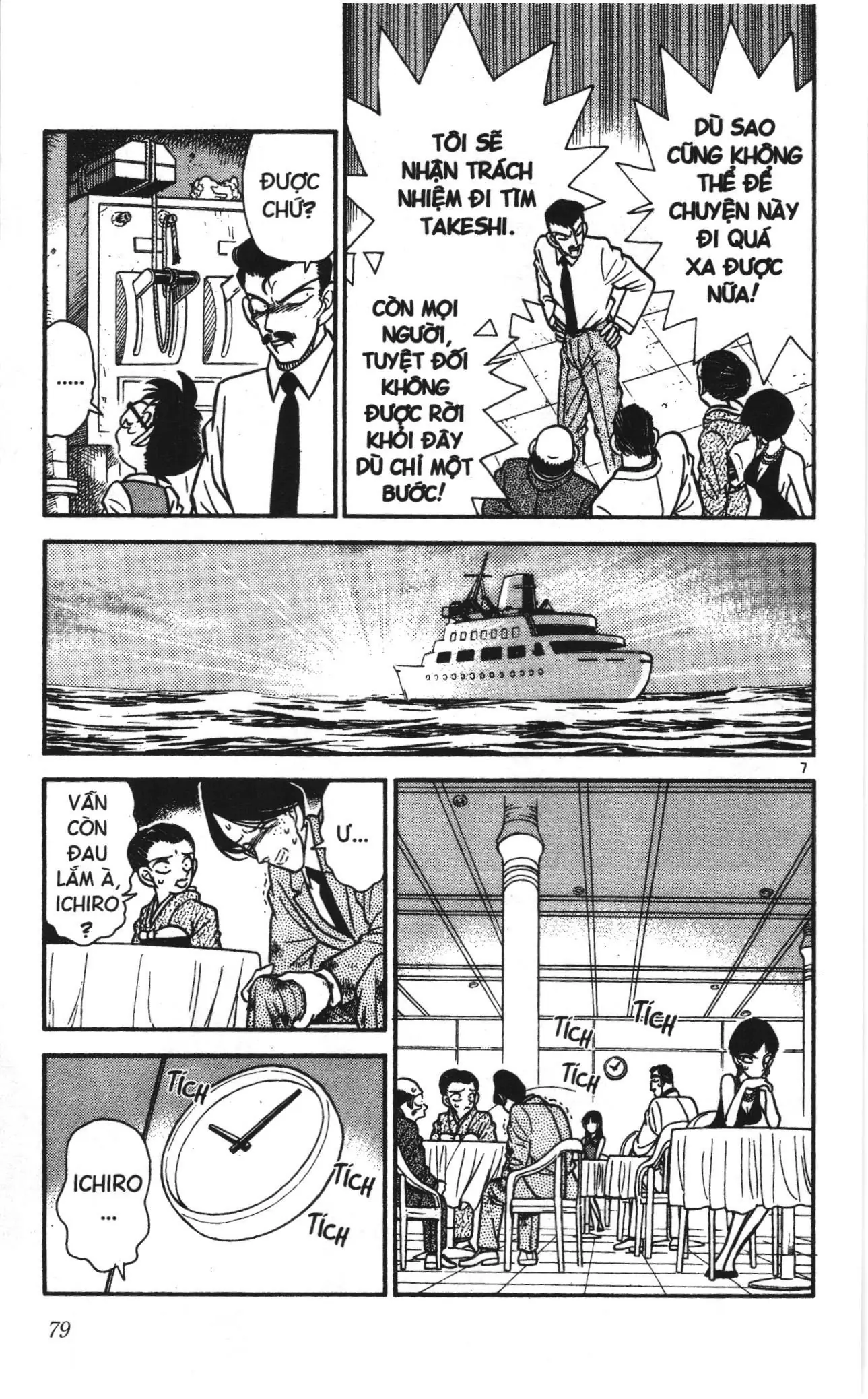 Thám tử lừng danh Conan Loạt truyện tranh (NXB Kim Đồng) Chapter 24 - Trang 7