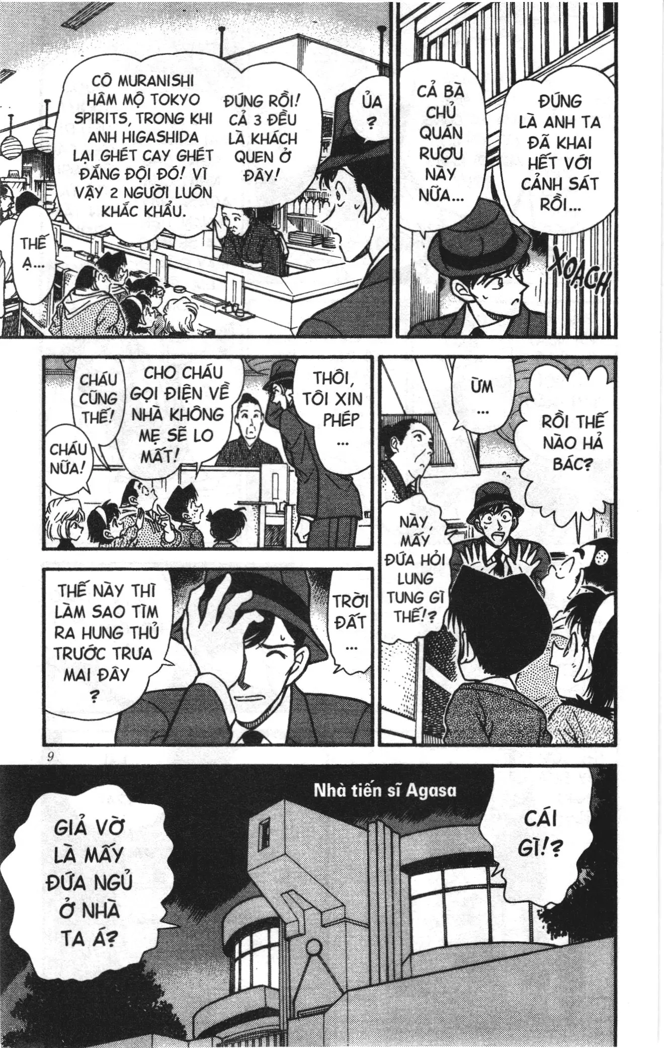 Thám tử lừng danh Conan Loạt truyện tranh (NXB Kim Đồng) Chapter 242 - Trang 7