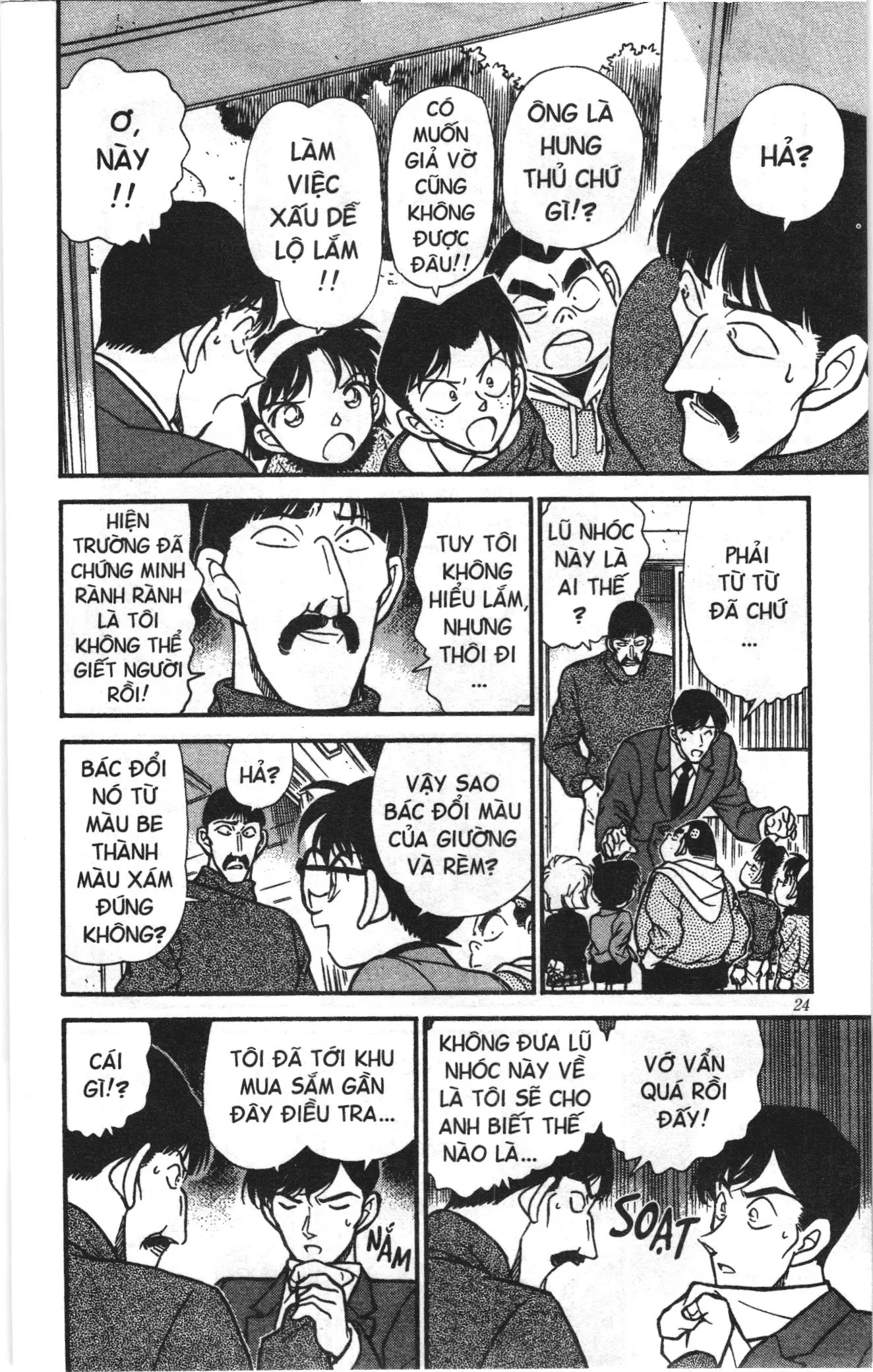 Thám tử lừng danh Conan Loạt truyện tranh (NXB Kim Đồng) Chapter 243 - Trang 6