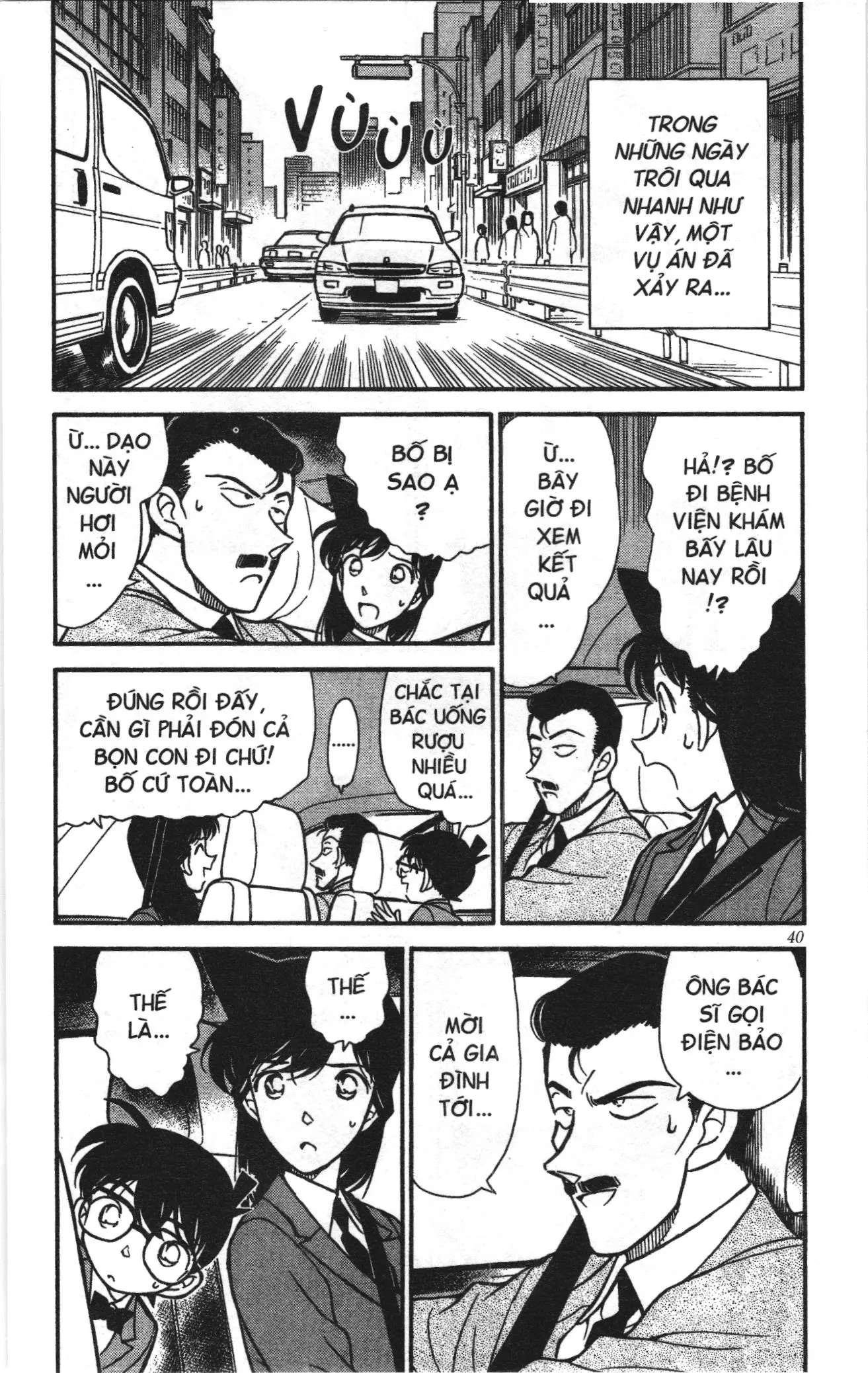 Thám tử lừng danh Conan Loạt truyện tranh (NXB Kim Đồng) Chapter 244 - Trang 4