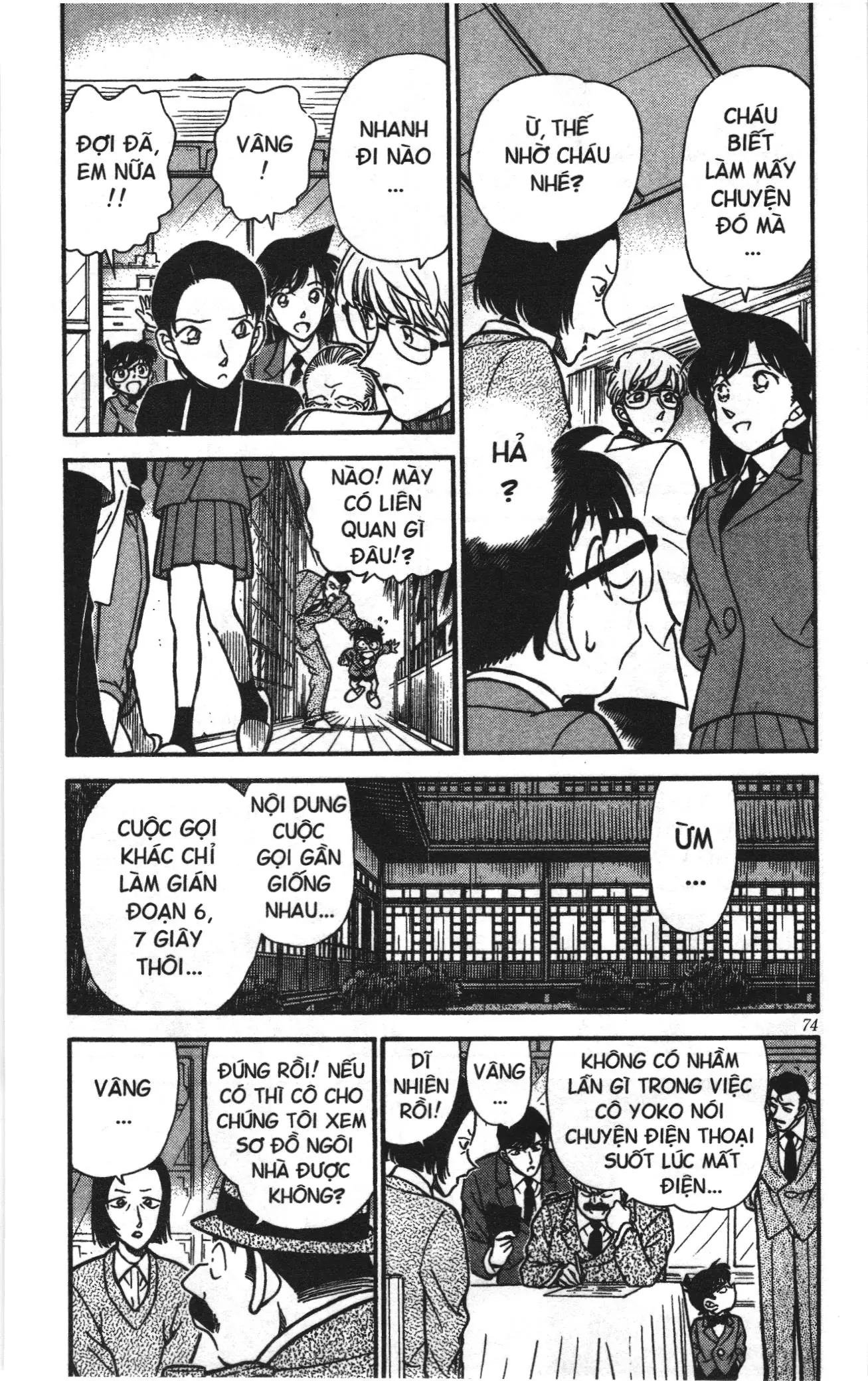 Thám tử lừng danh Conan Loạt truyện tranh (NXB Kim Đồng) Chapter 246 - Trang 4