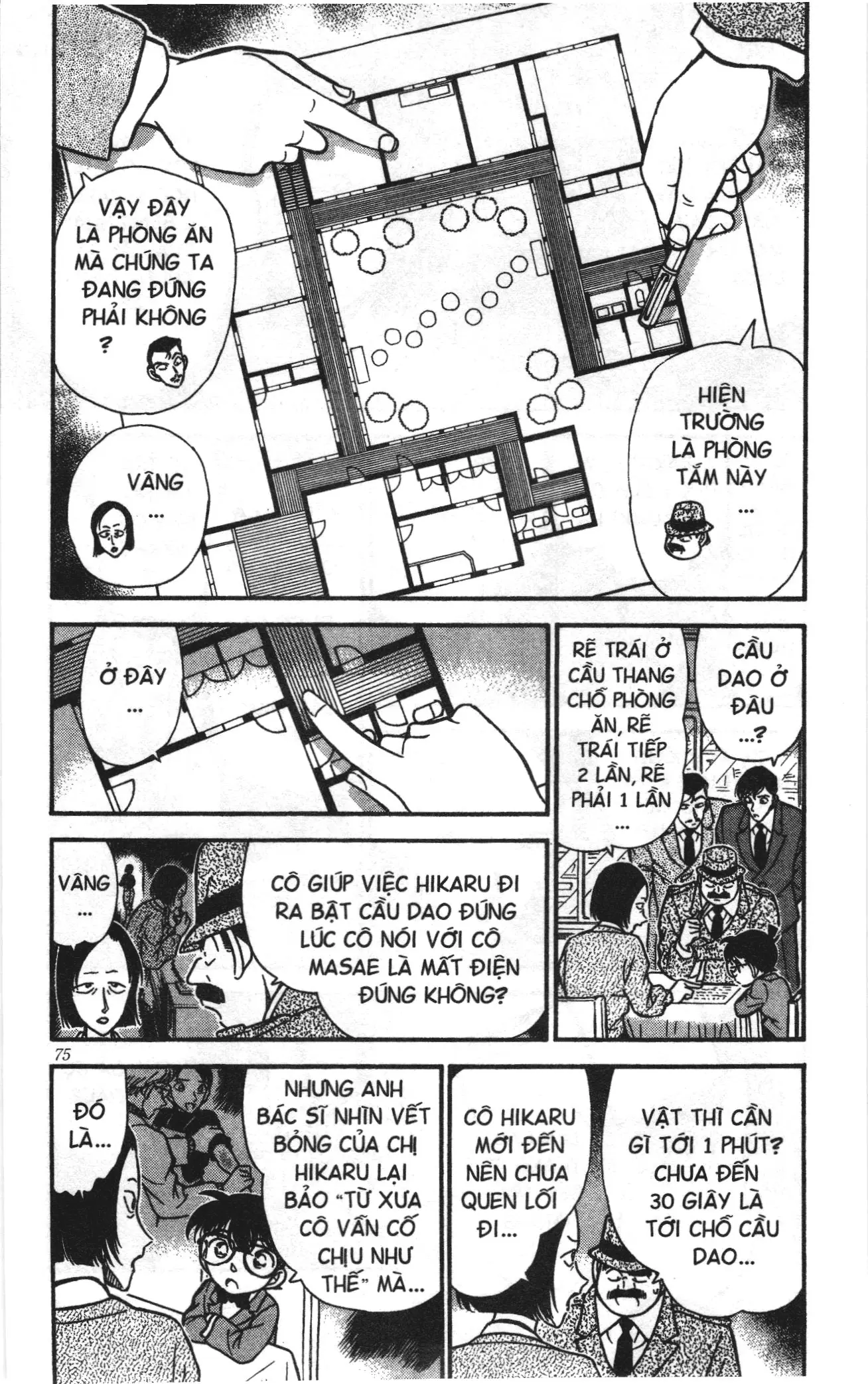 Thám tử lừng danh Conan Loạt truyện tranh (NXB Kim Đồng) Chapter 246 - Trang 5