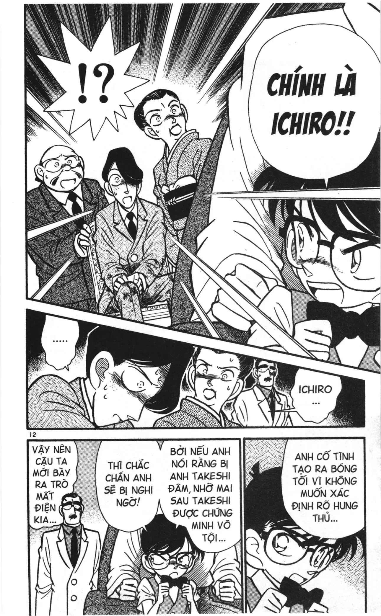 Thám tử lừng danh Conan Loạt truyện tranh (NXB Kim Đồng) Chapter 25 - Trang 13