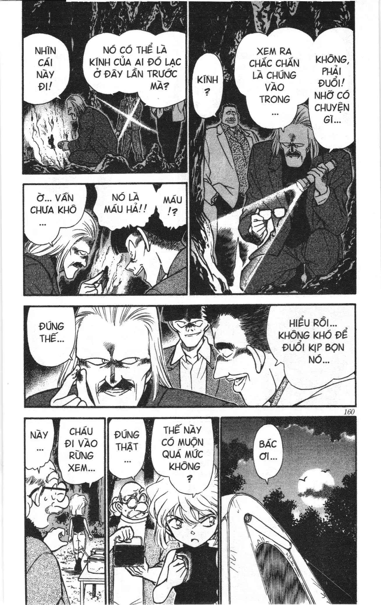Thám tử lừng danh Conan Loạt truyện tranh (NXB Kim Đồng) Chapter 262 - Trang 4