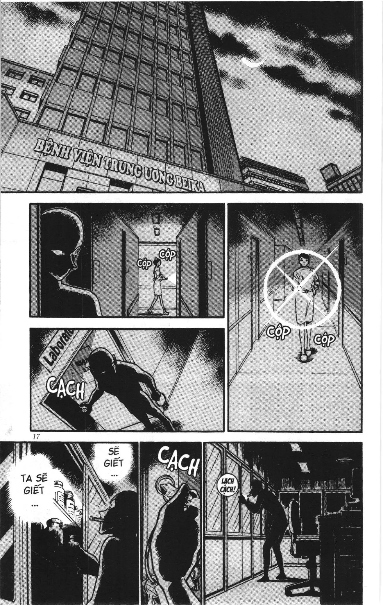 Thám tử lừng danh Conan Loạt truyện tranh (NXB Kim Đồng) Chapter 264 - Trang 15