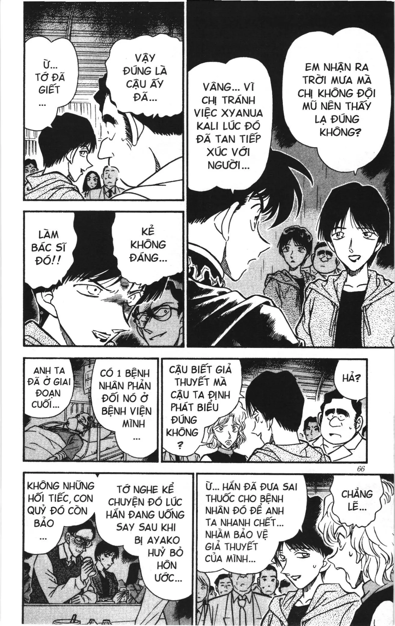 Thám tử lừng danh Conan Loạt truyện tranh (NXB Kim Đồng) Chapter 267 - Trang 12