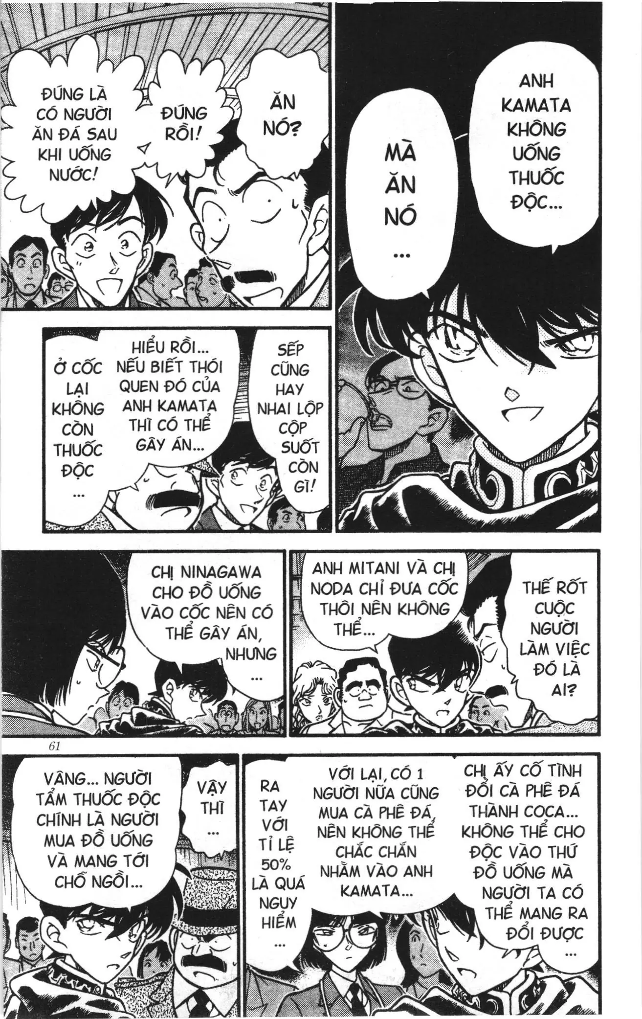 Thám tử lừng danh Conan Loạt truyện tranh (NXB Kim Đồng) Chapter 267 - Trang 7