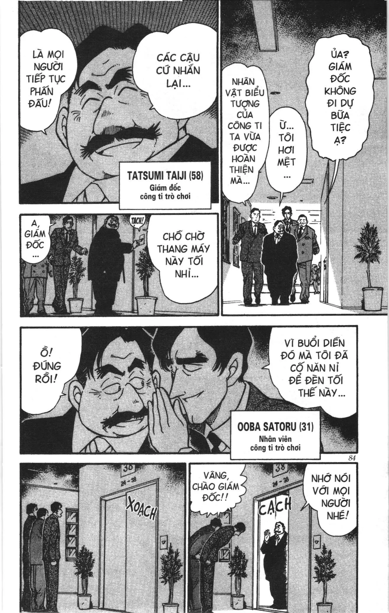 Thám tử lừng danh Conan Loạt truyện tranh (NXB Kim Đồng) Chapter 268 - Trang 12