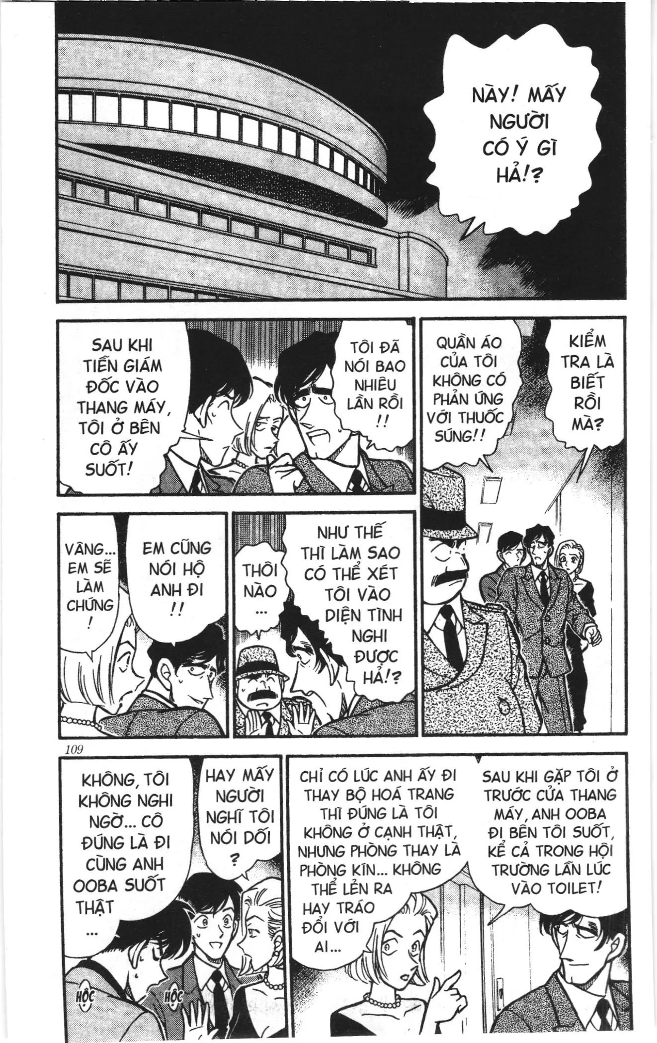 Thám tử lừng danh Conan Loạt truyện tranh (NXB Kim Đồng) Chapter 270 - Trang 3