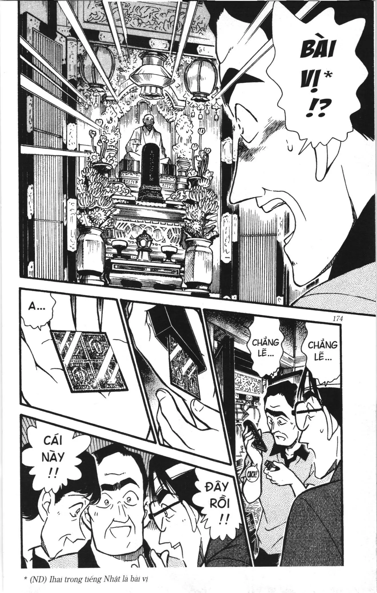 Thám tử lừng danh Conan Loạt truyện tranh (NXB Kim Đồng) Chapter 273 - Trang 16