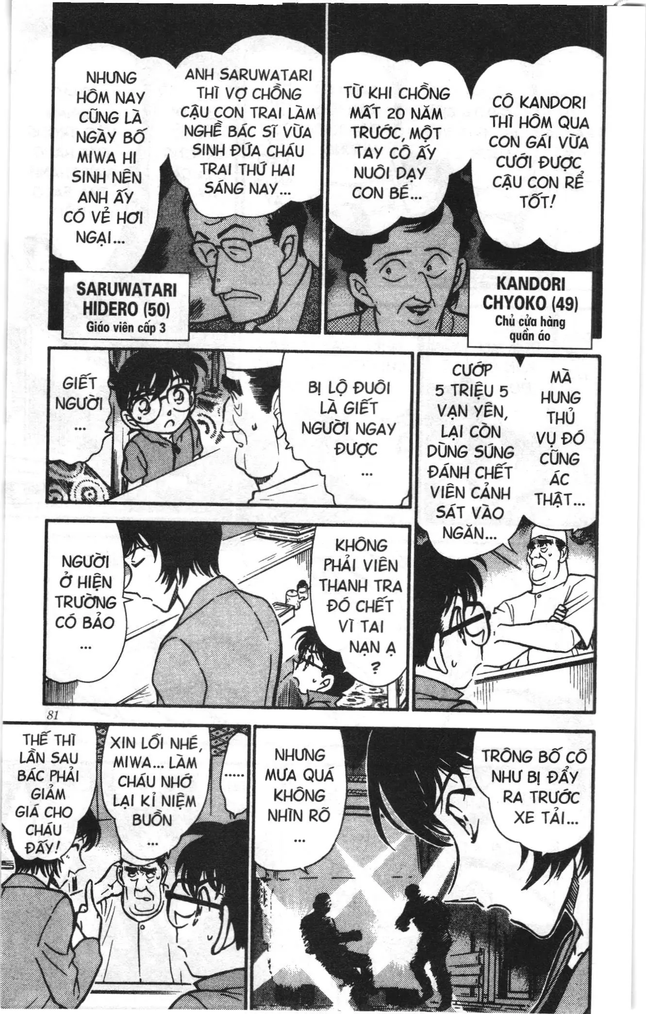 Thám tử lừng danh Conan Loạt truyện tranh (NXB Kim Đồng) Chapter 278 - Trang 9