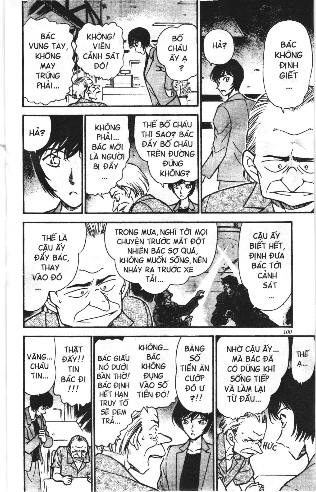 Thám tử lừng danh Conan Loạt truyện tranh (NXB Kim Đồng) Chapter 279 - Trang 12