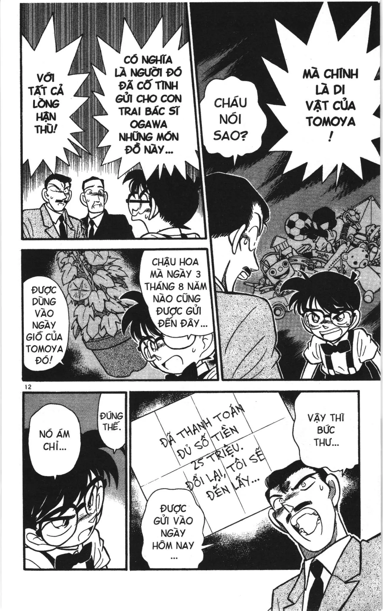Thám tử lừng danh Conan Loạt truyện tranh (NXB Kim Đồng) Chapter 28 - Trang 12