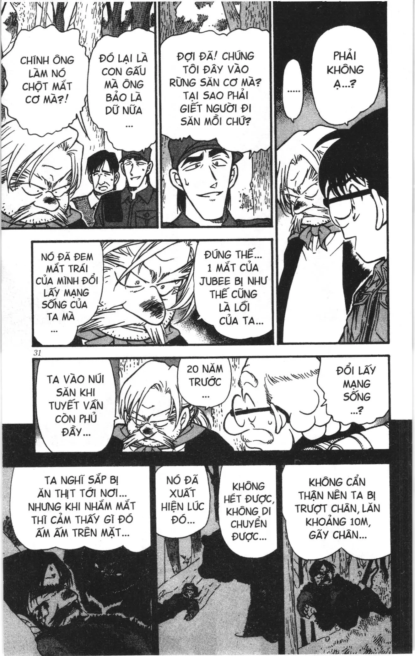 Thám tử lừng danh Conan Loạt truyện tranh (NXB Kim Đồng) Chapter 285 - Trang 13