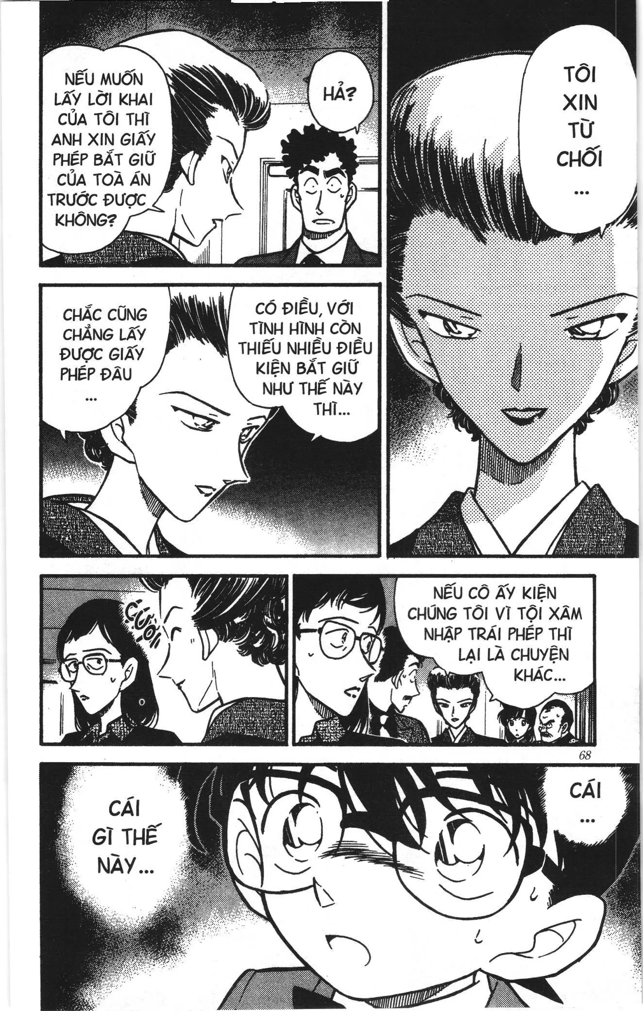 Thám tử lừng danh Conan Loạt truyện tranh (NXB Kim Đồng) Chapter 287 - Trang 14