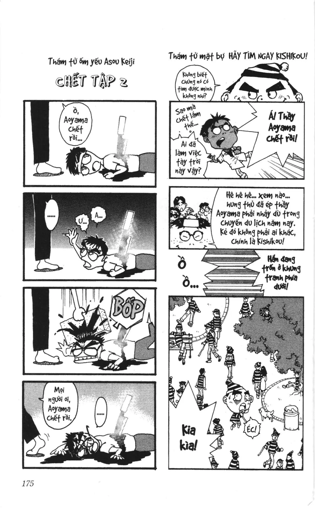 Thám tử lừng danh Conan Loạt truyện tranh (NXB Kim Đồng) Chapter 29 - Trang 19