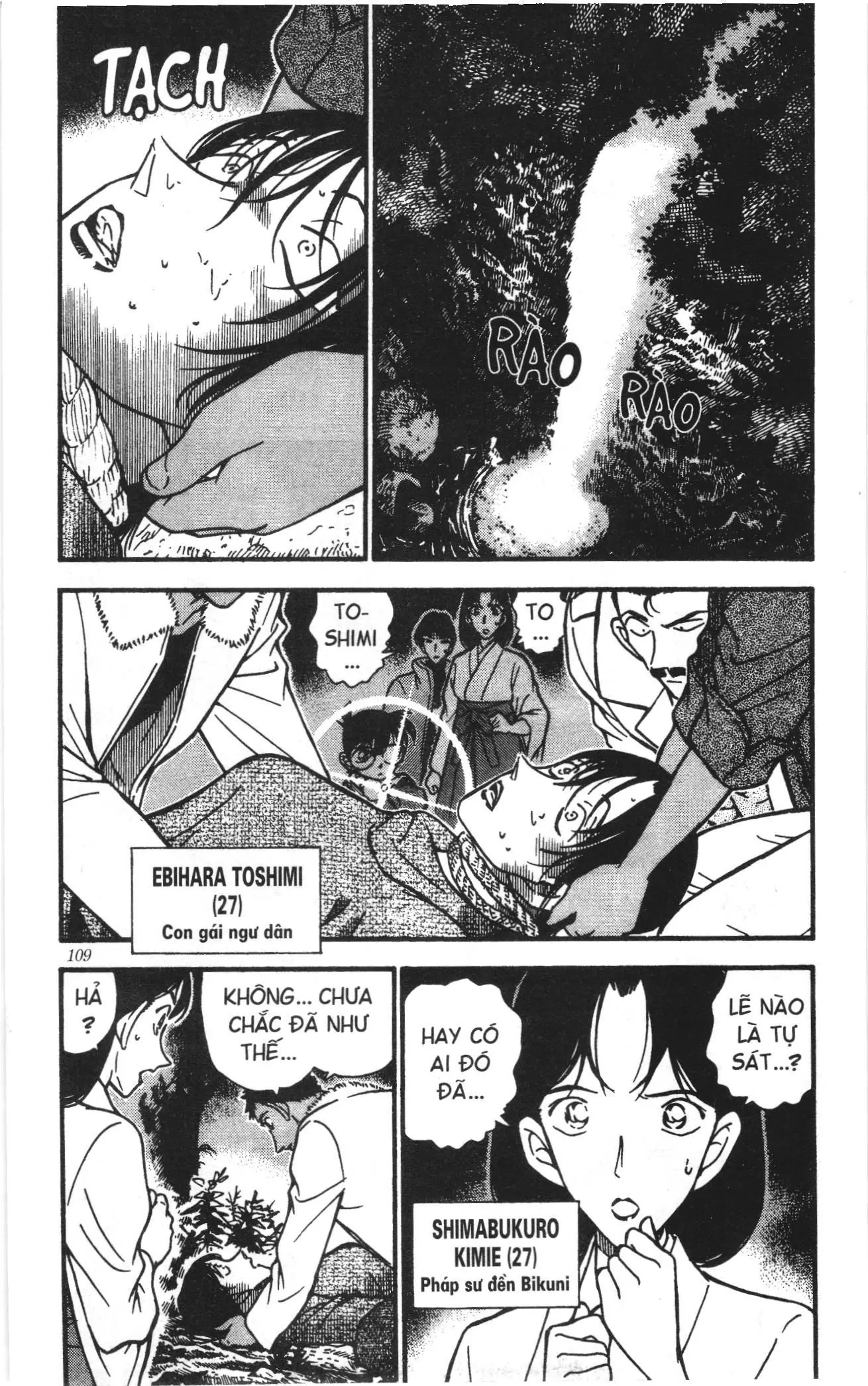 Thám tử lừng danh Conan Loạt truyện tranh (NXB Kim Đồng) Chapter 290 - Trang 3