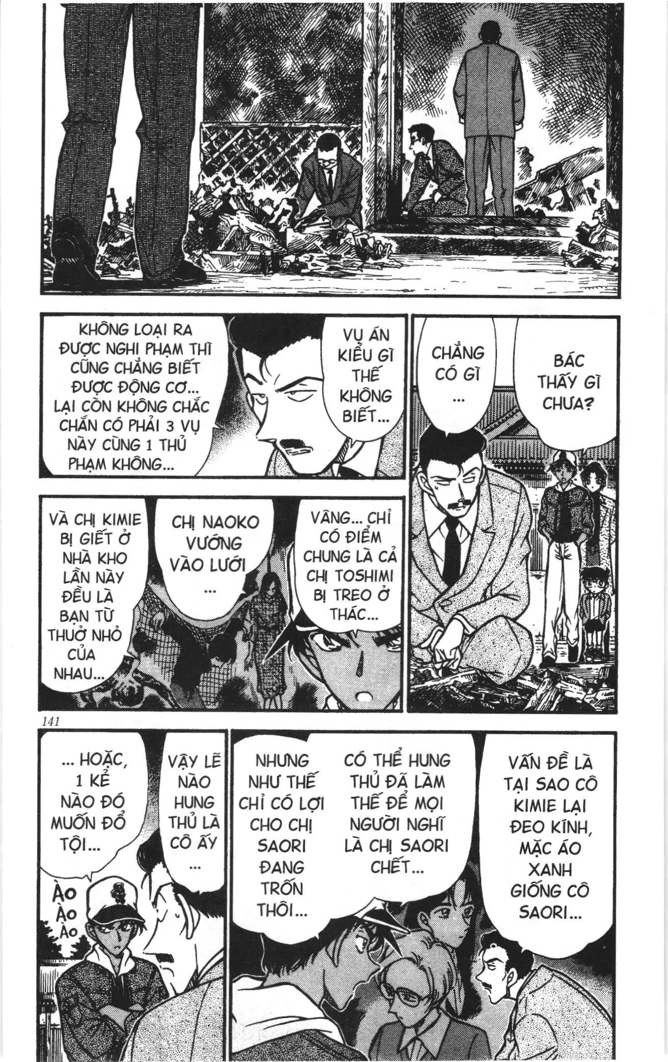 Thám tử lừng danh Conan Loạt truyện tranh (NXB Kim Đồng) Chapter 292 - Trang 3