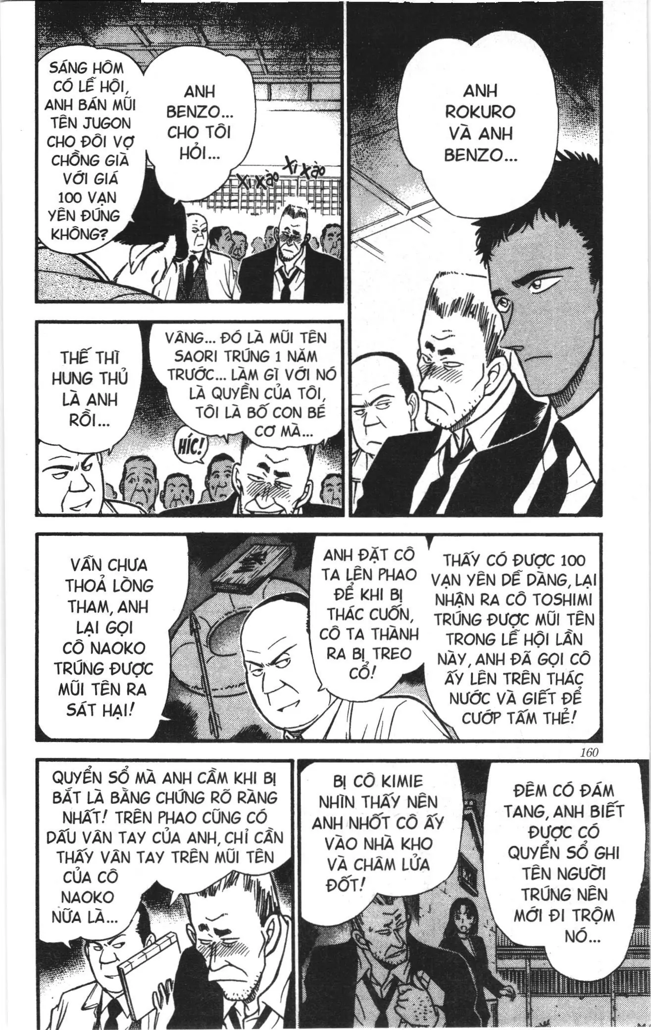 Thám tử lừng danh Conan Loạt truyện tranh (NXB Kim Đồng) Chapter 293 - Trang 6