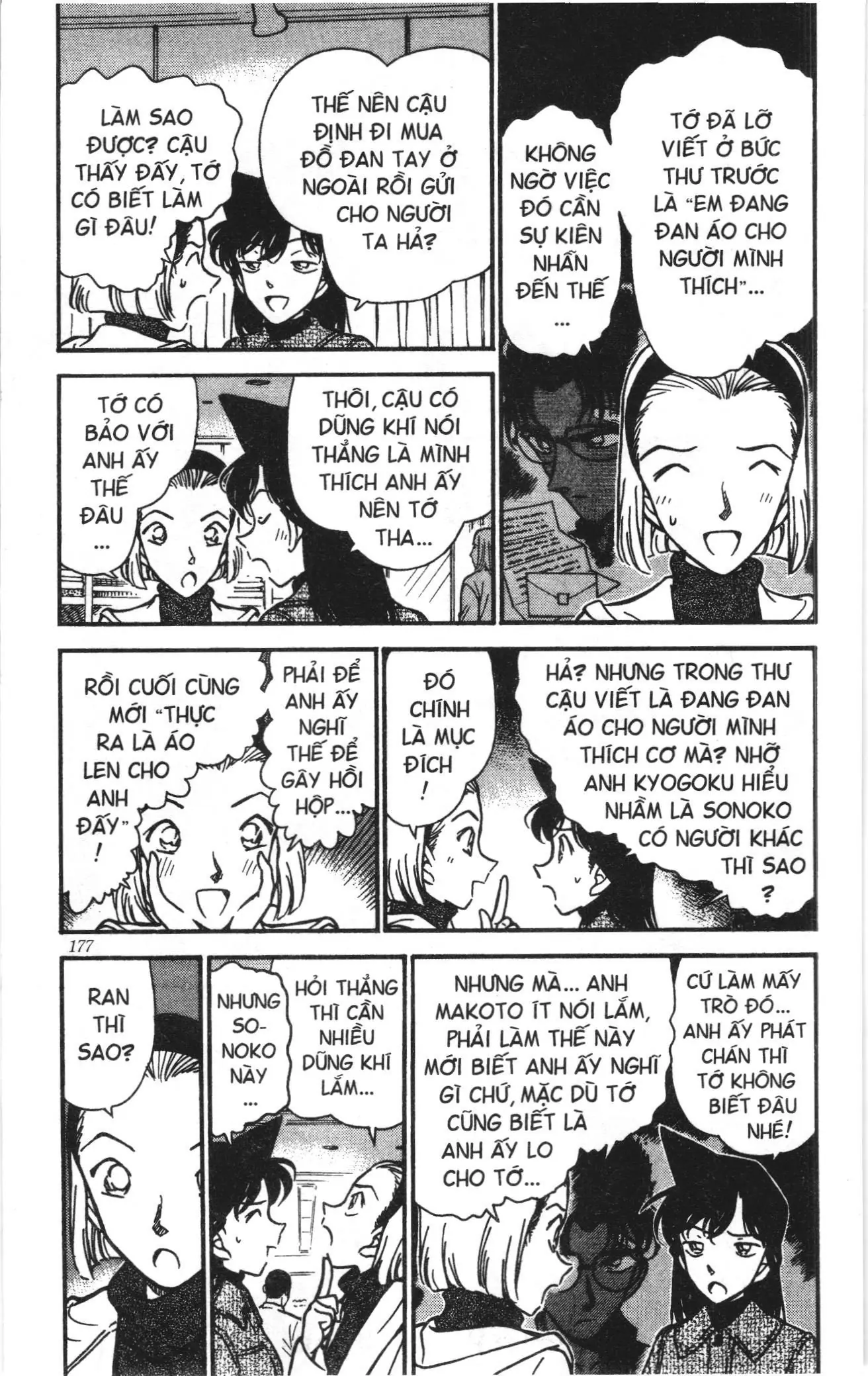 Thám tử lừng danh Conan Loạt truyện tranh (NXB Kim Đồng) Chapter 294 - Trang 5