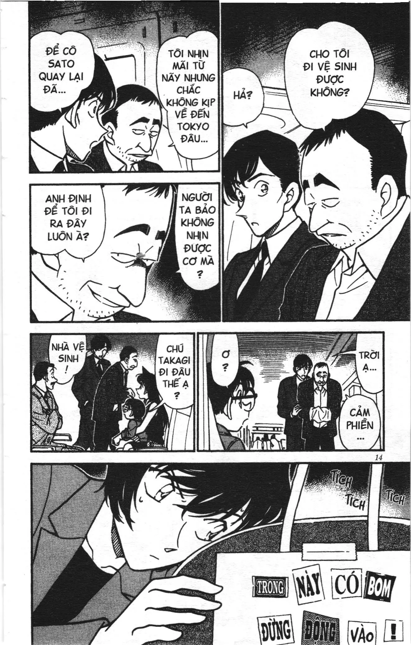 Thám tử lừng danh Conan Loạt truyện tranh (NXB Kim Đồng) Chapter 306 - Trang 12