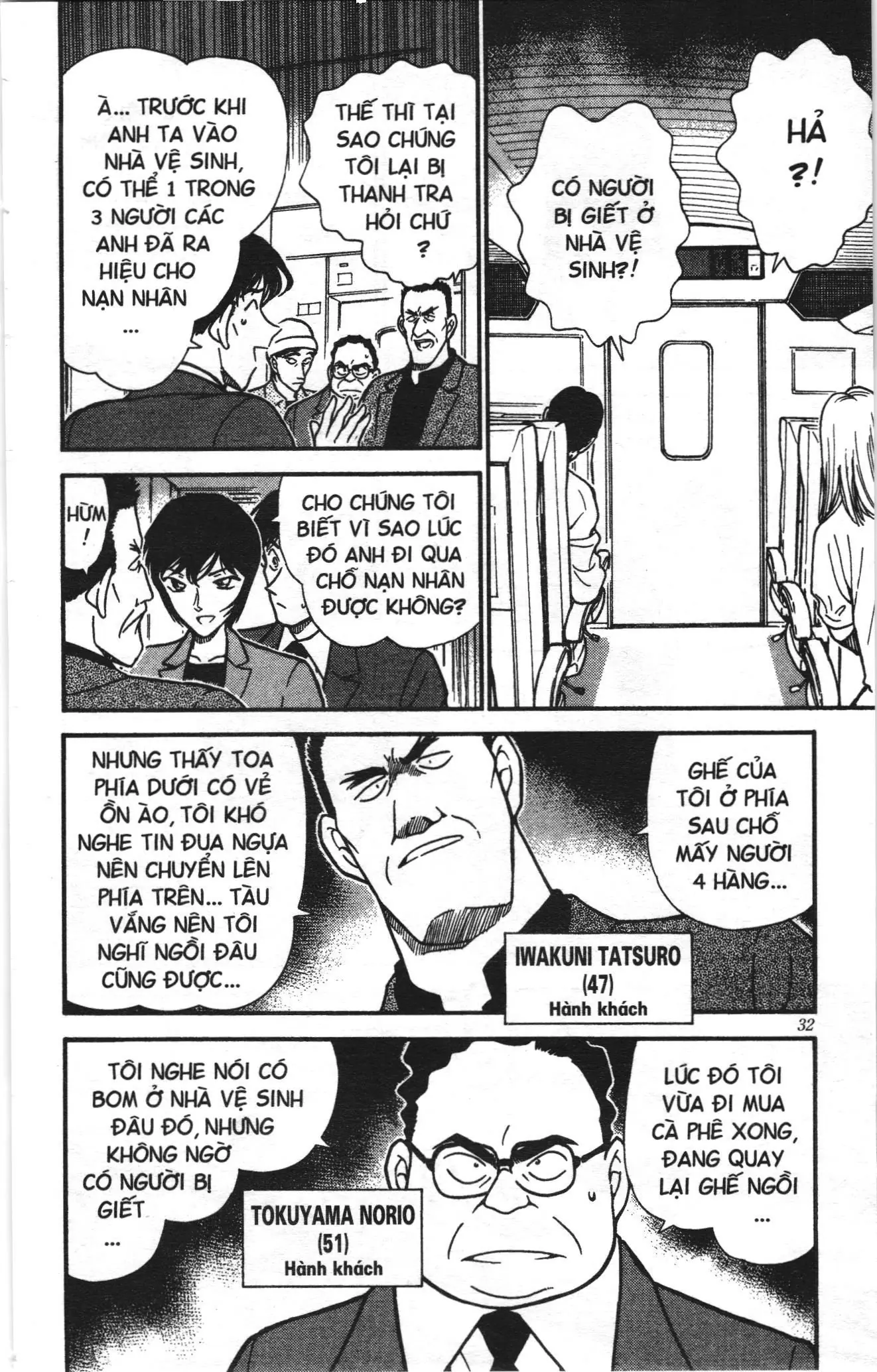 Thám tử lừng danh Conan Loạt truyện tranh (NXB Kim Đồng) Chapter 307 - Trang 12