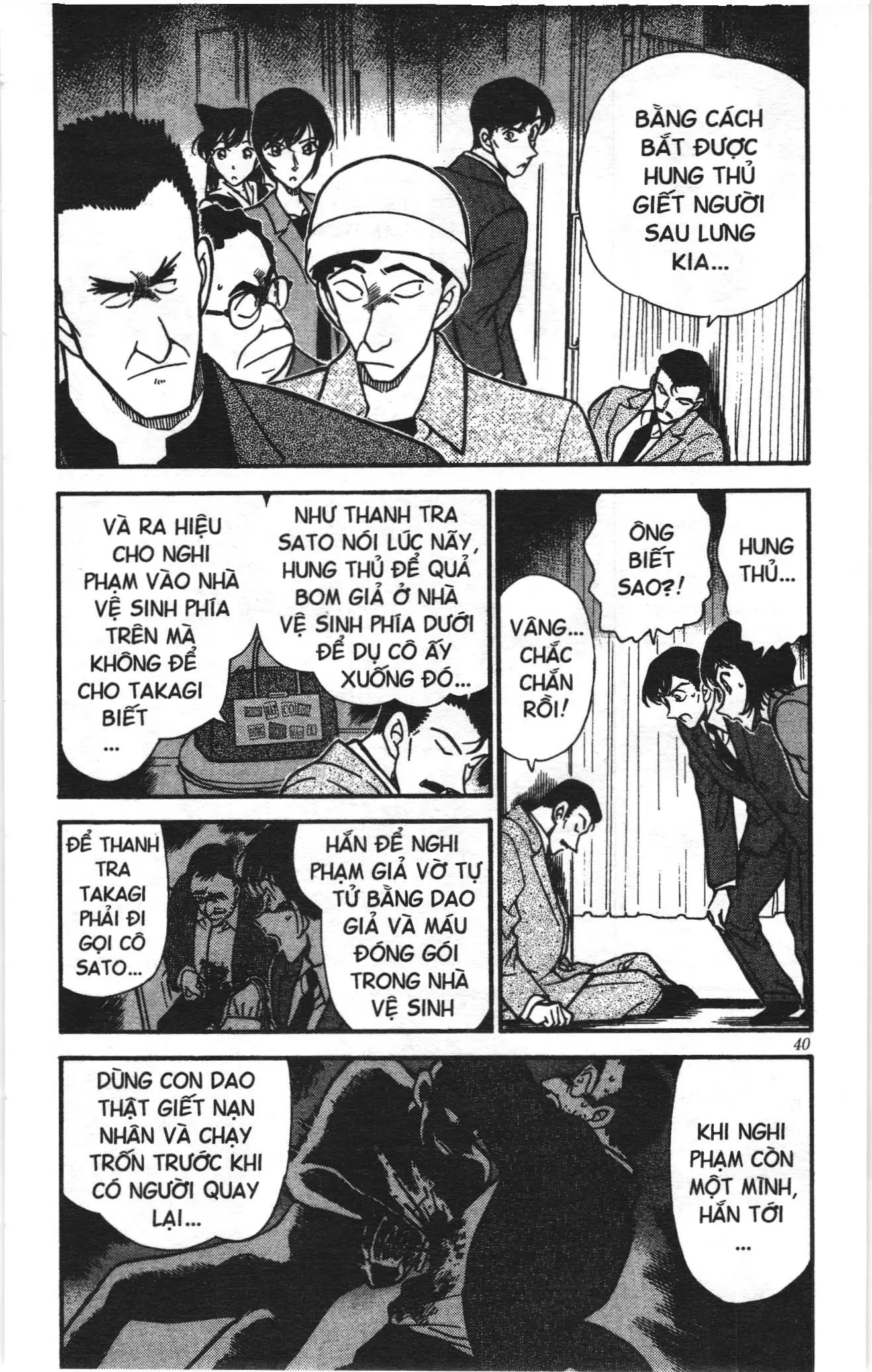 Thám tử lừng danh Conan Loạt truyện tranh (NXB Kim Đồng) Chapter 308 - Trang 4