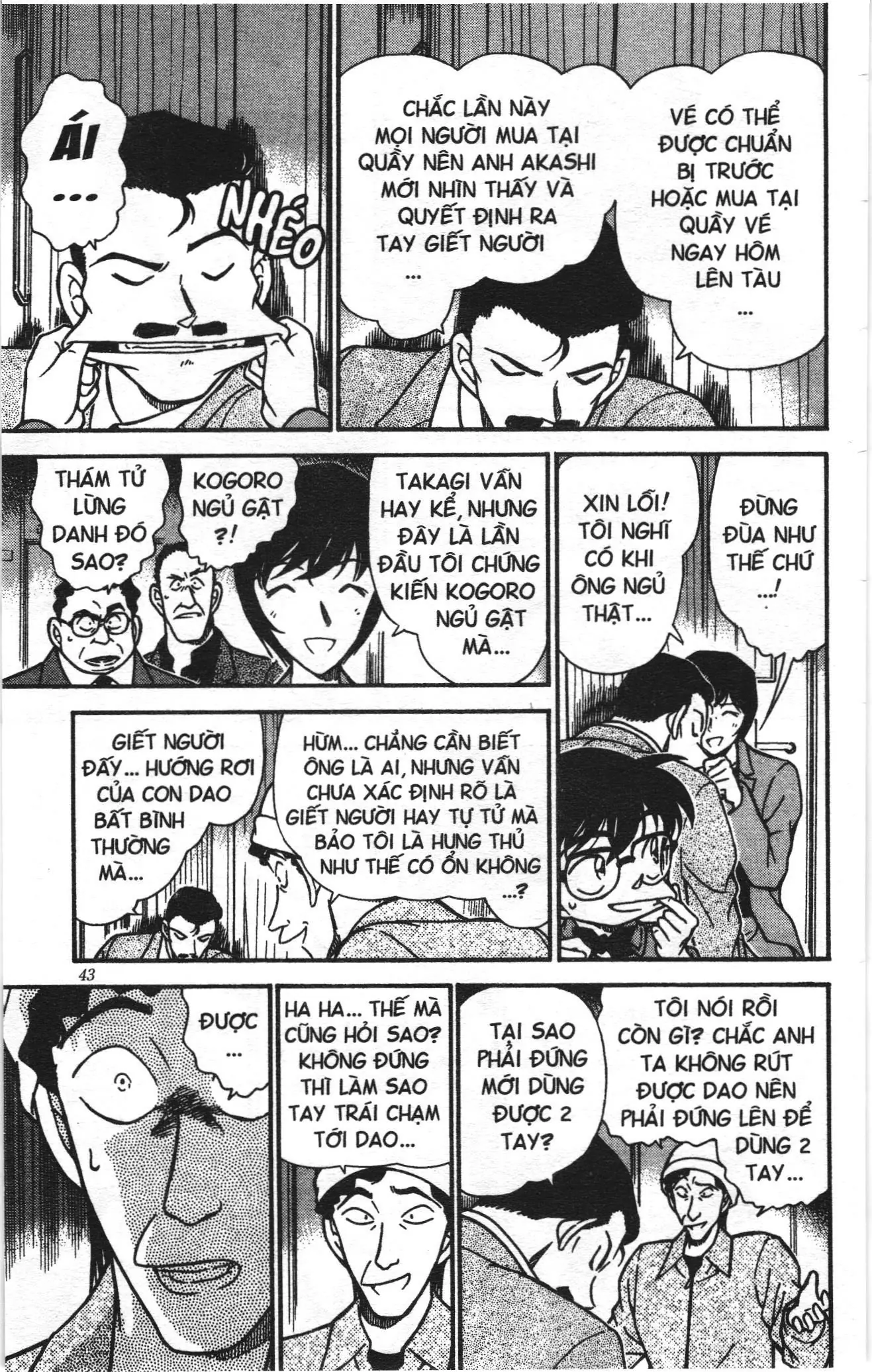 Thám tử lừng danh Conan Loạt truyện tranh (NXB Kim Đồng) Chapter 308 - Trang 7