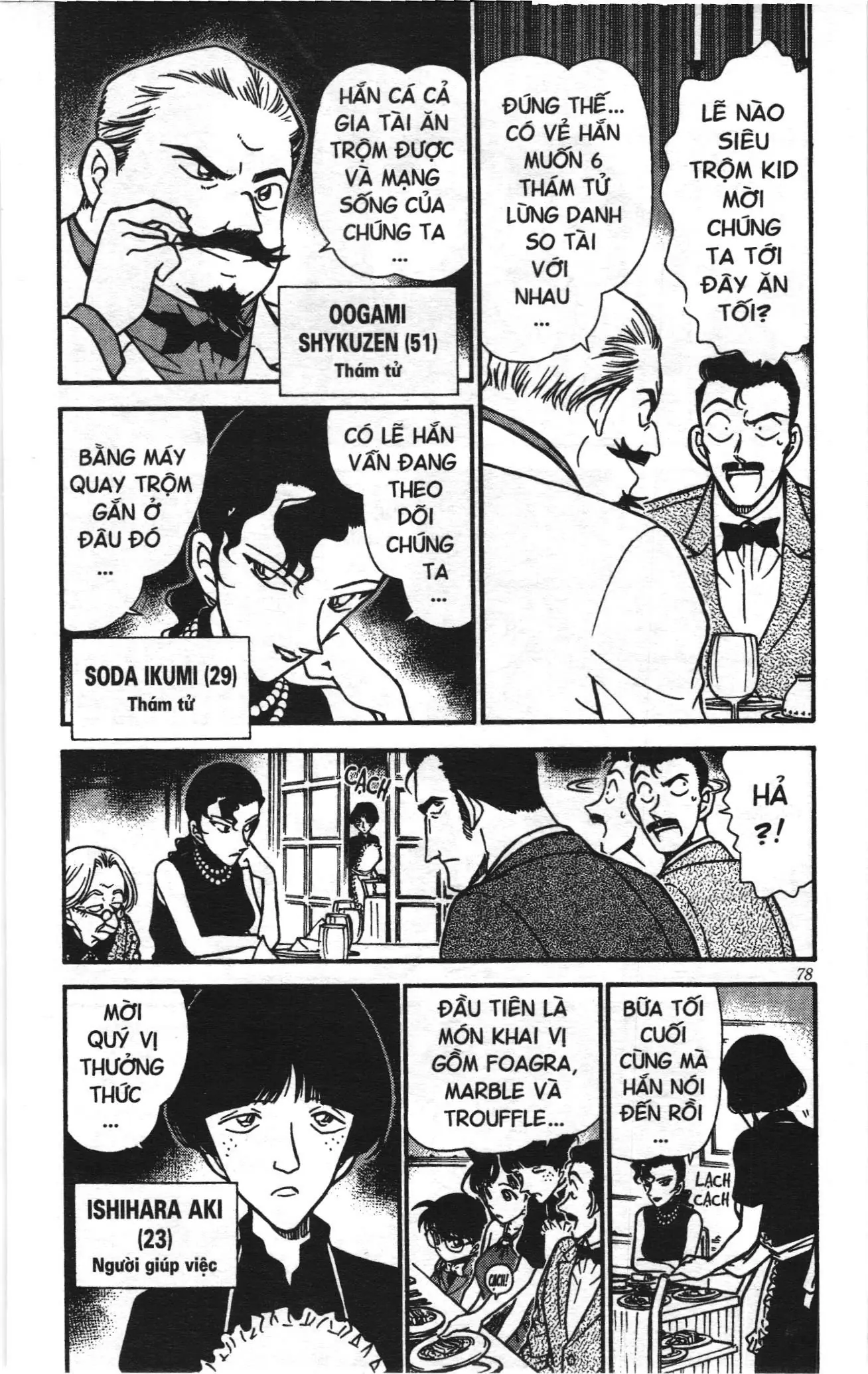 Thám tử lừng danh Conan Loạt truyện tranh (NXB Kim Đồng) Chapter 310 - Trang 4
