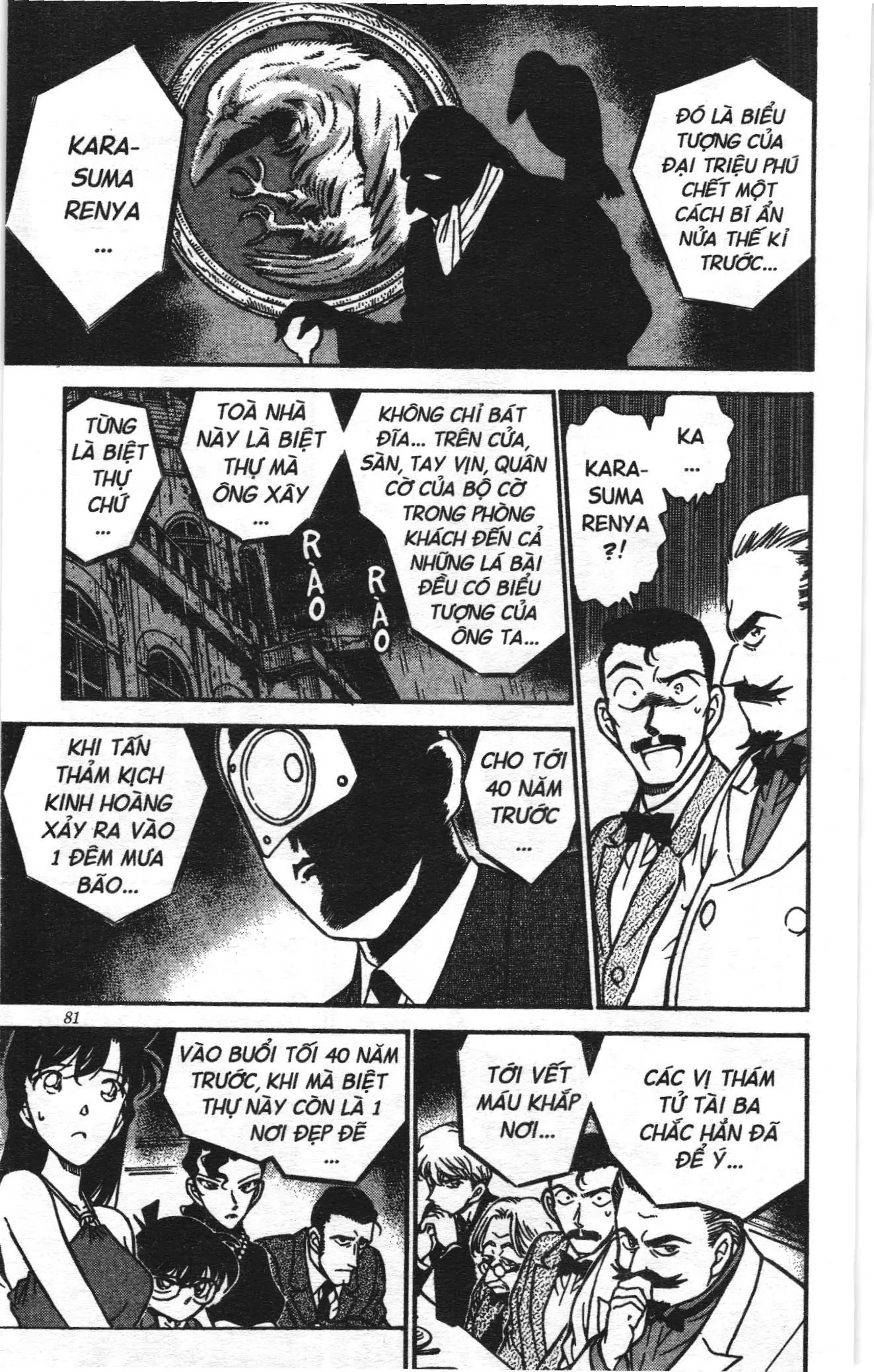 Thám tử lừng danh Conan Loạt truyện tranh (NXB Kim Đồng) Chapter 310 - Trang 7